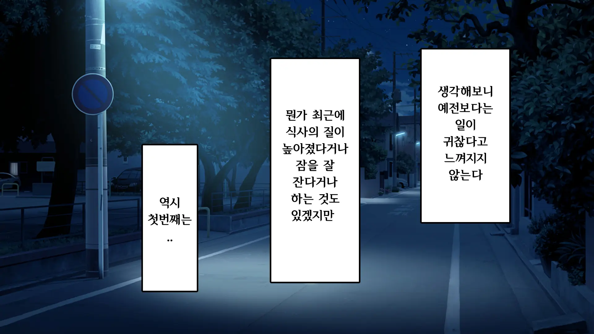 웹툰 이미지 33