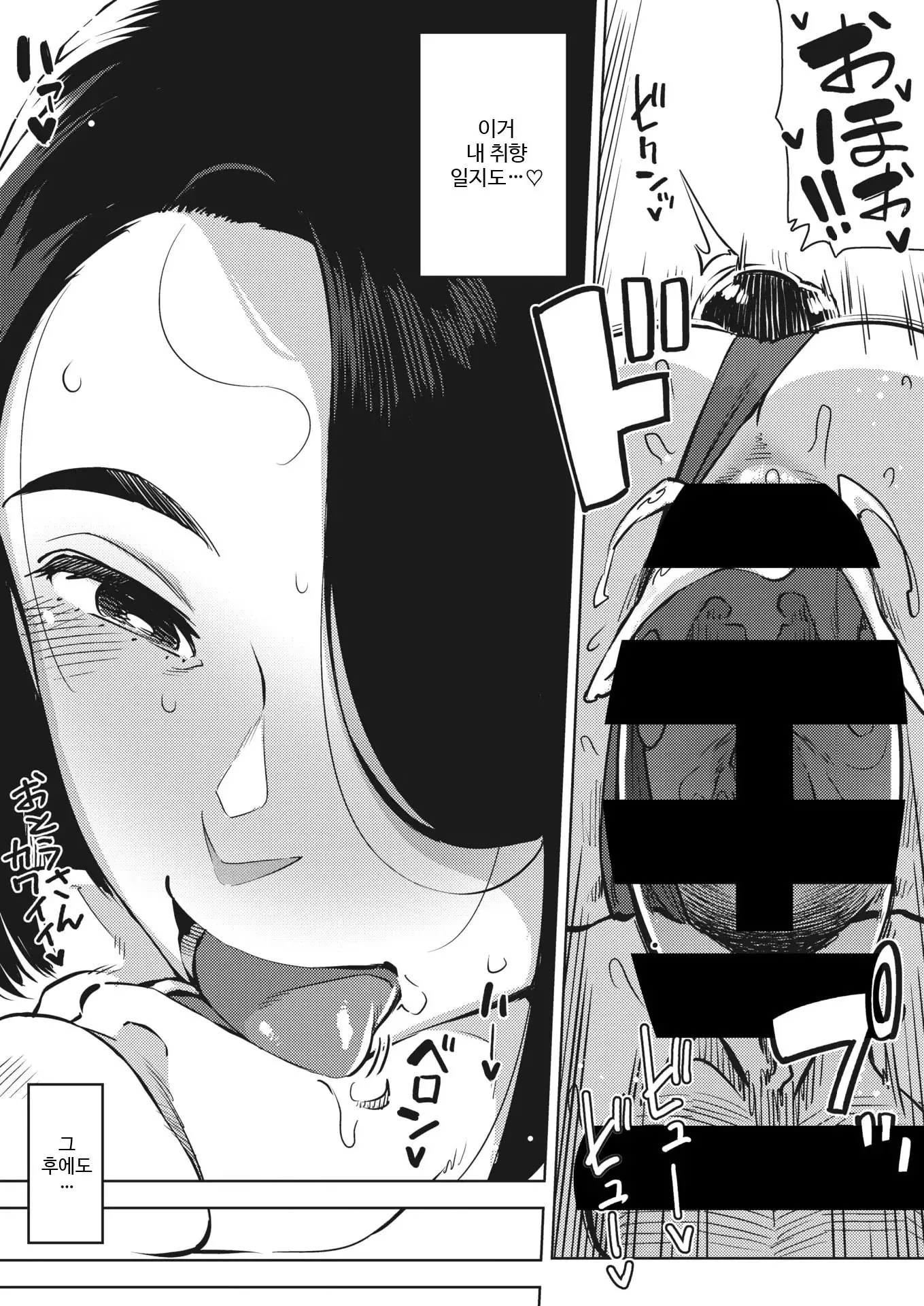 웹툰 이미지 182