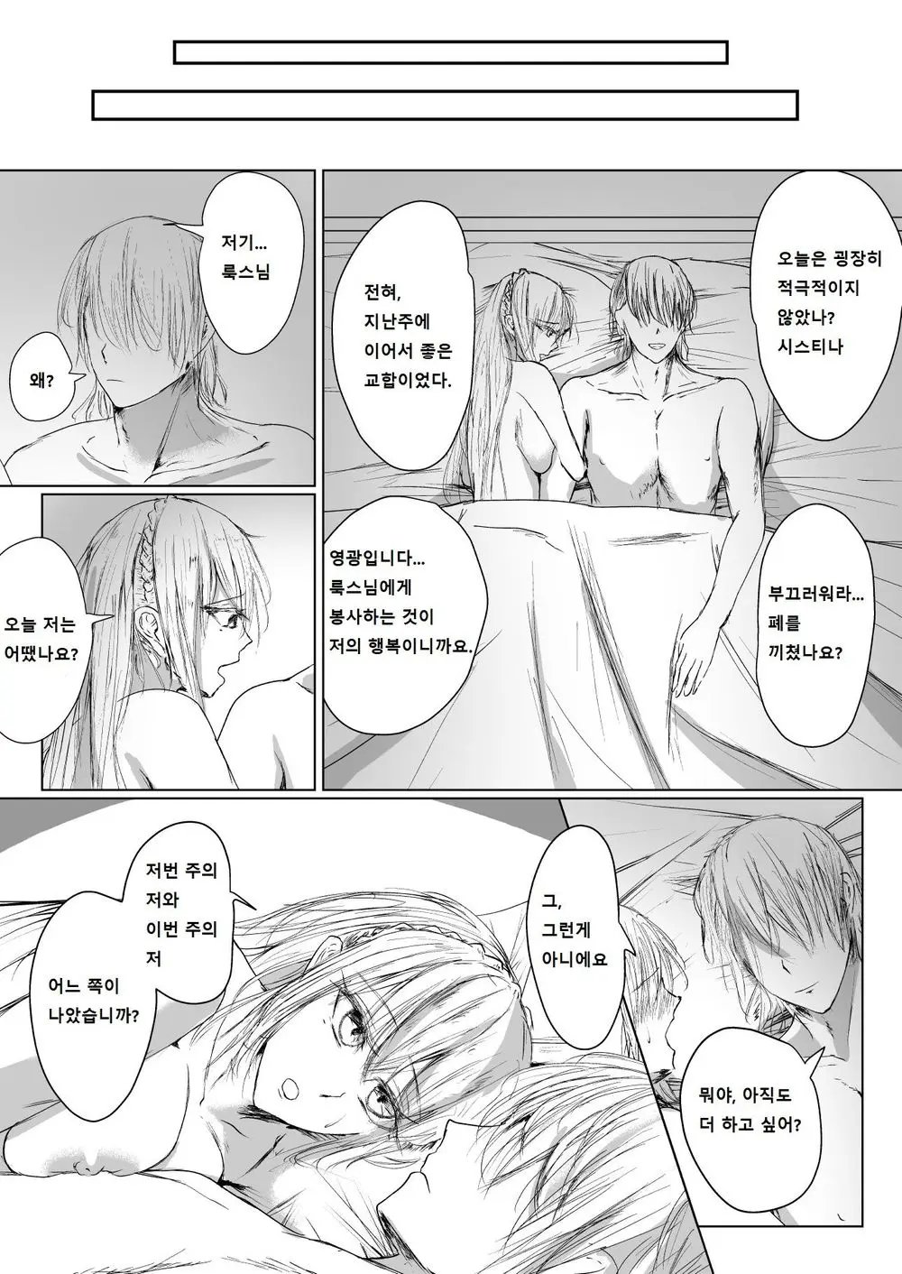웹툰 이미지 41