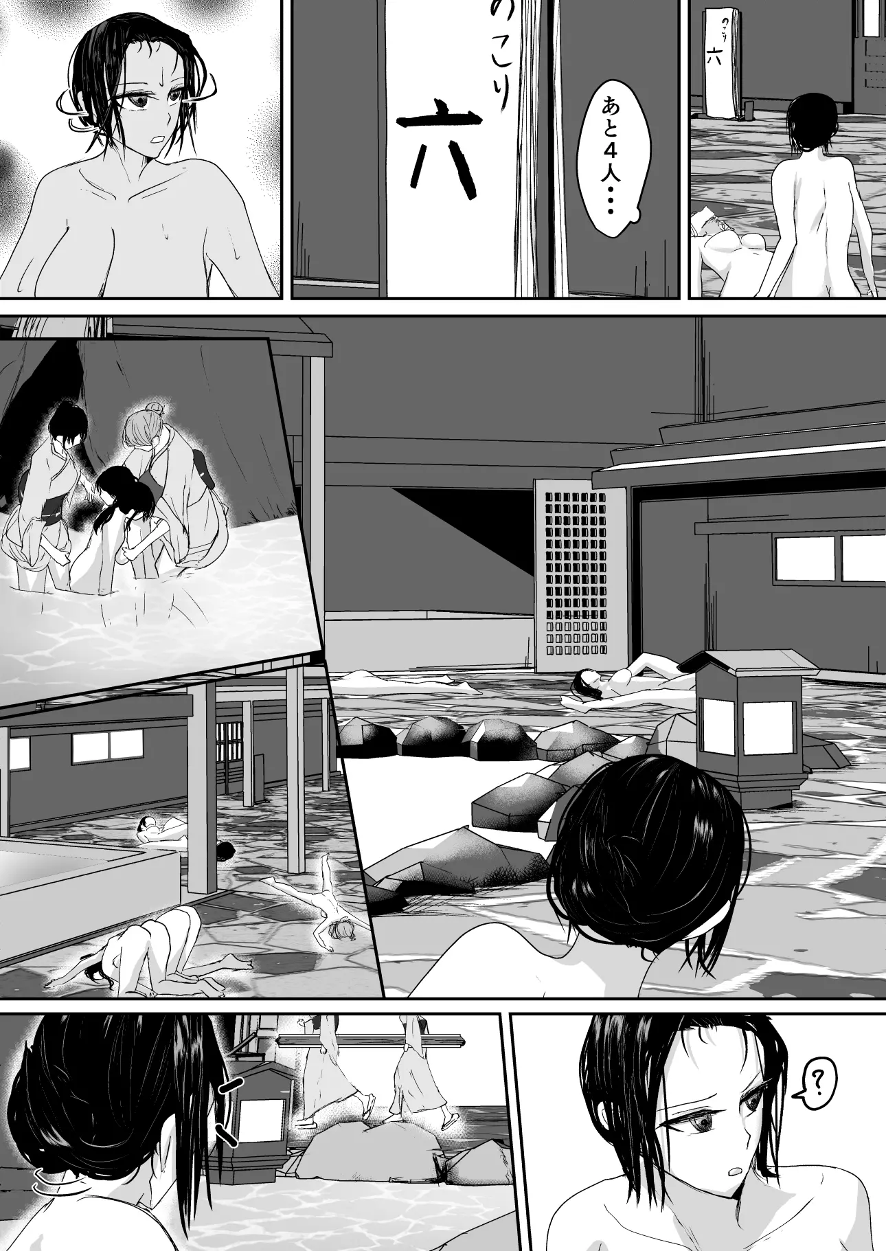 웹툰 이미지 264