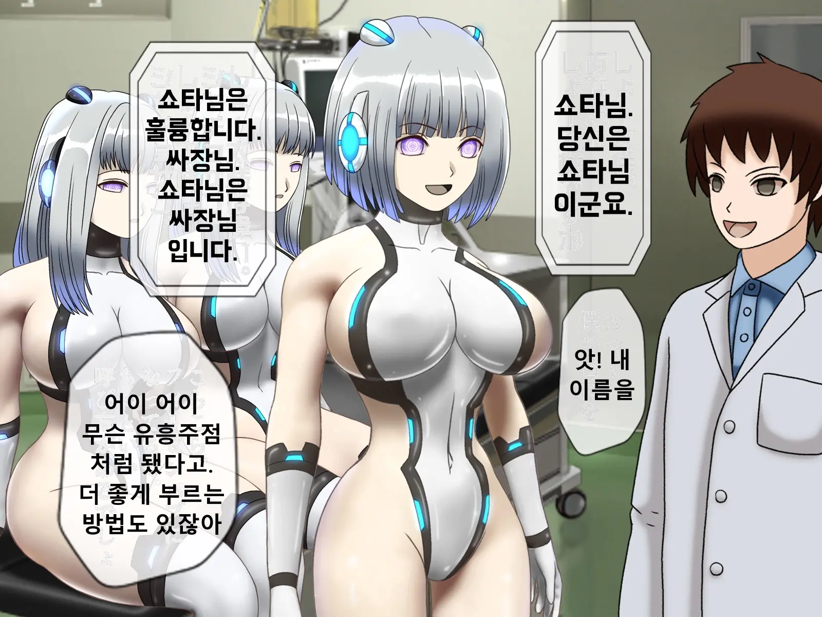웹툰 이미지 33