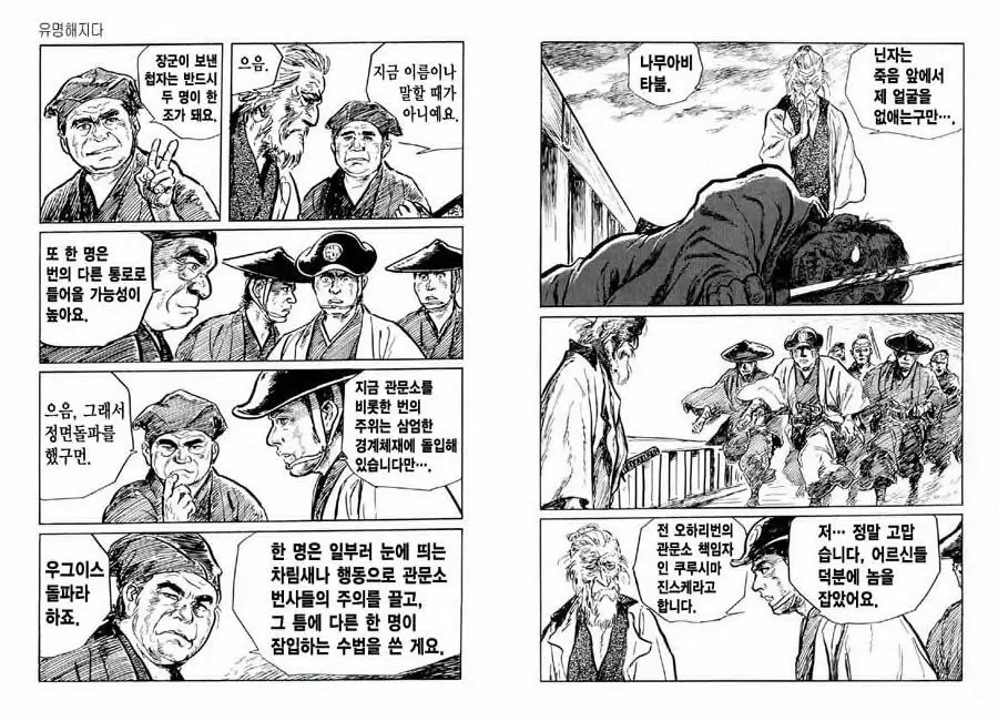 웹툰 이미지 75