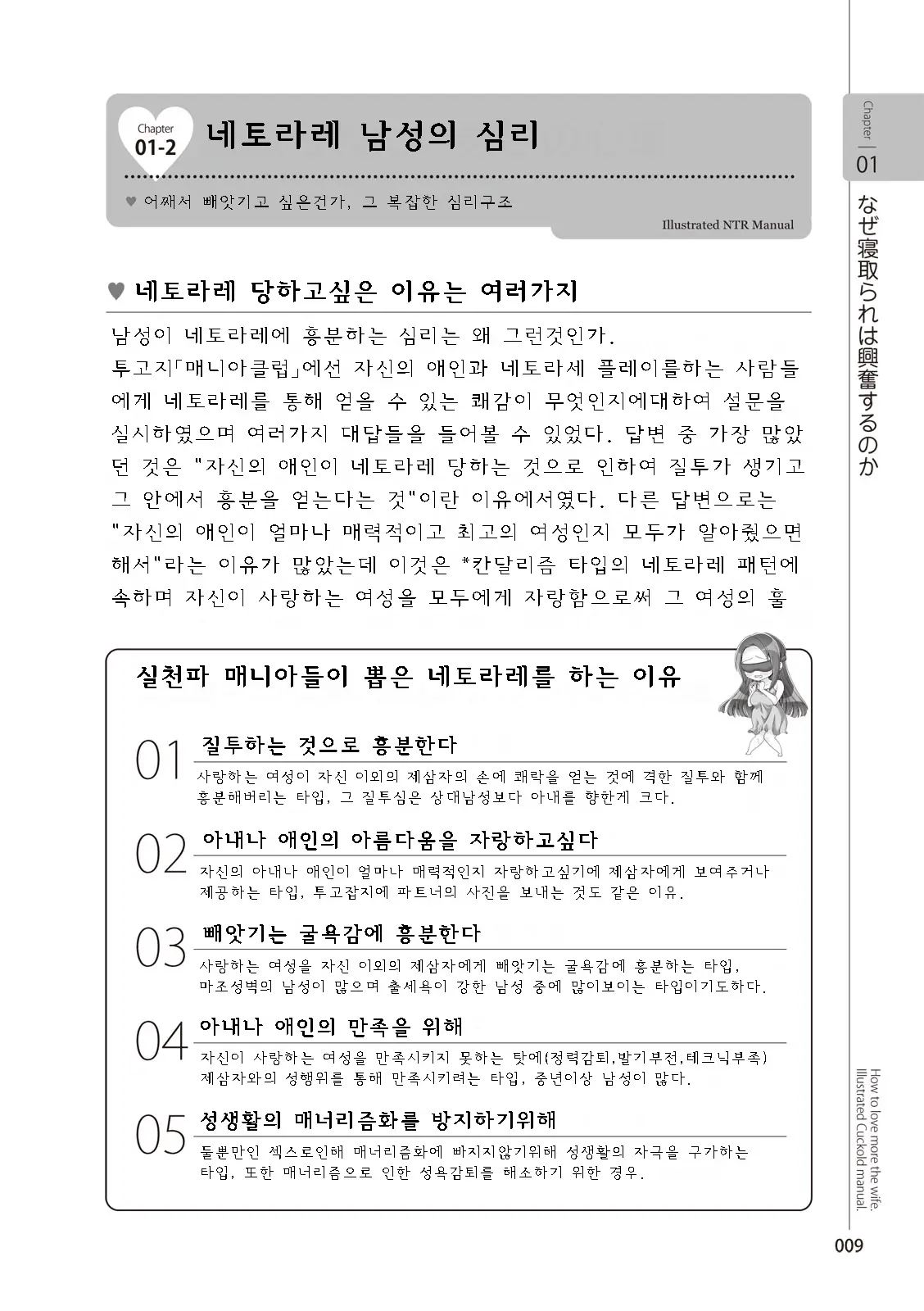 웹툰 이미지 10