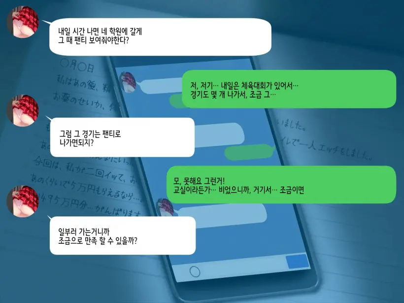 웹툰 이미지 64