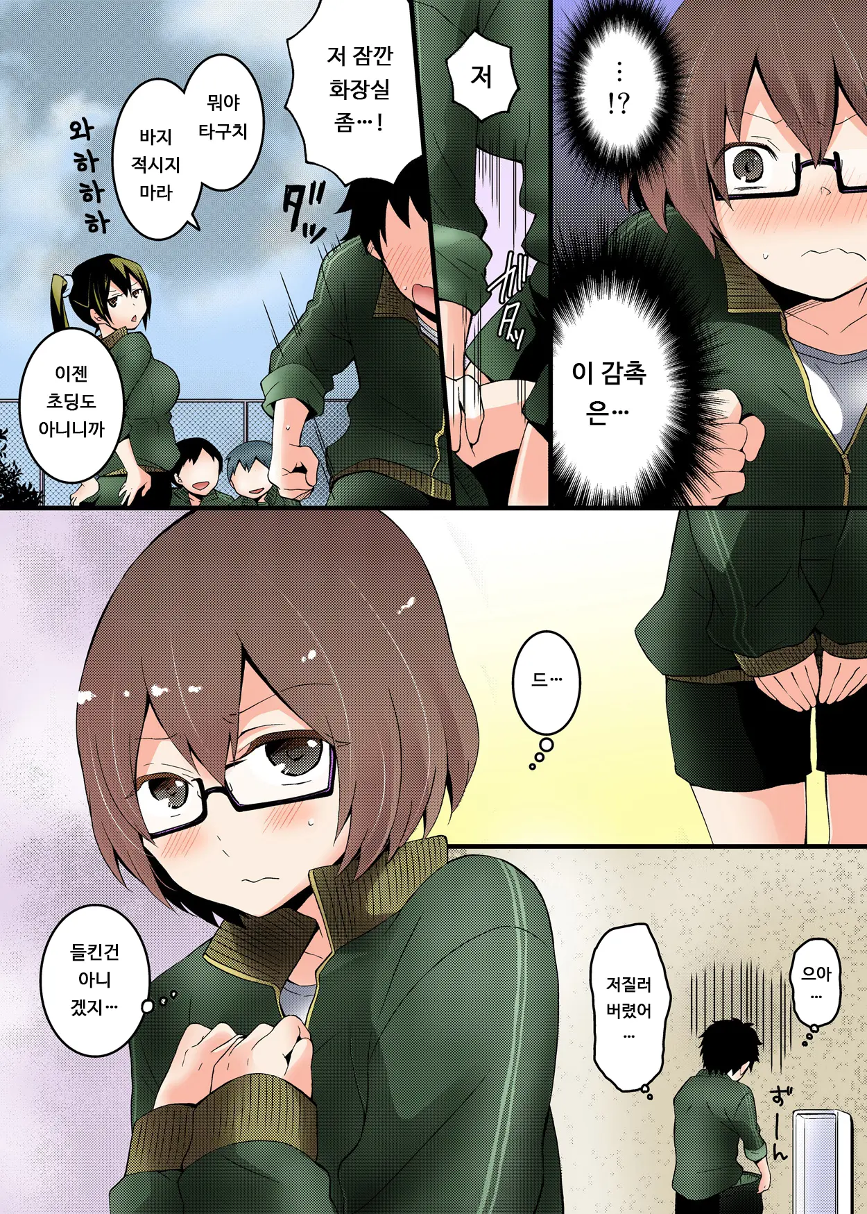 웹툰 이미지 44