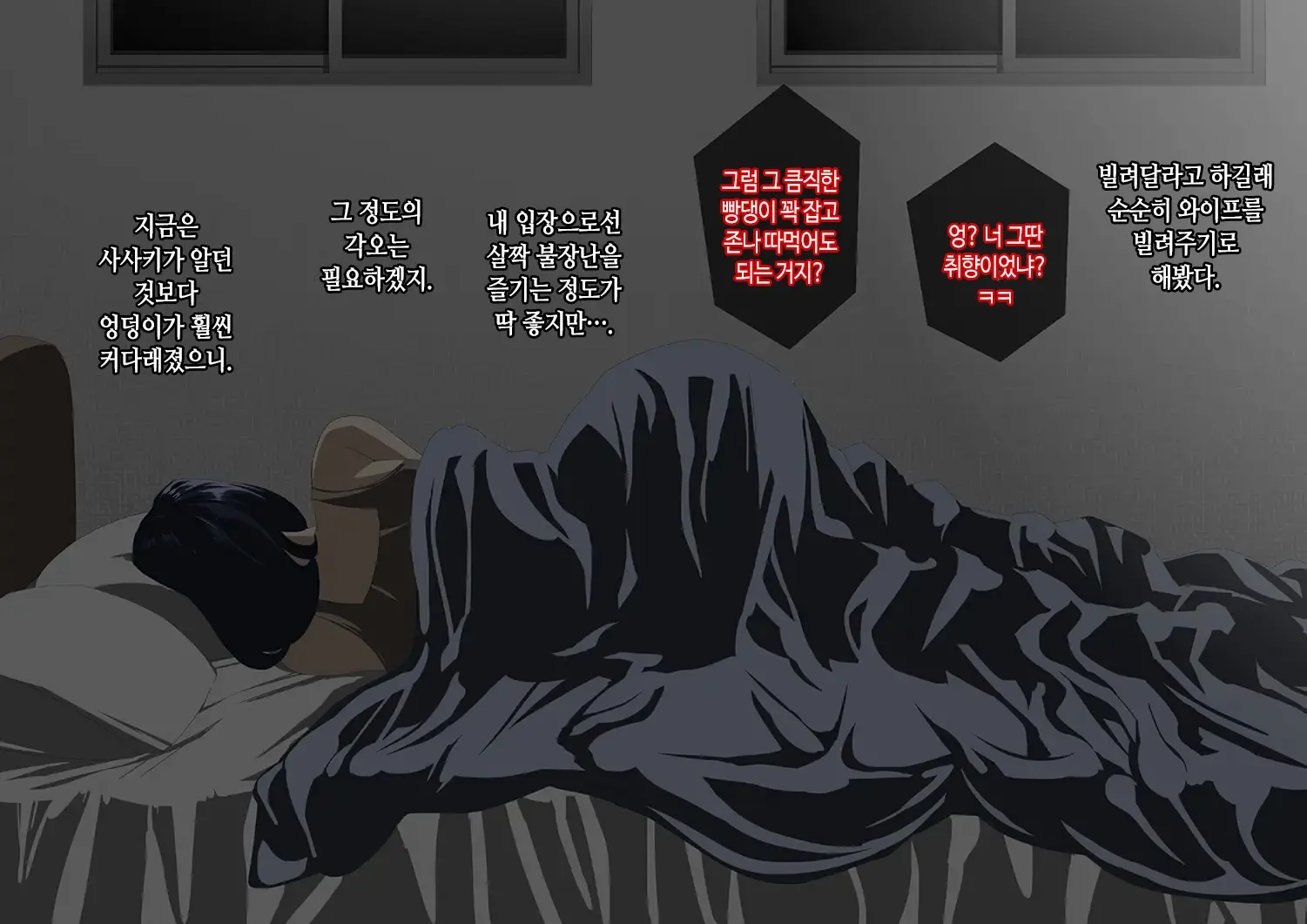 웹툰 이미지 19