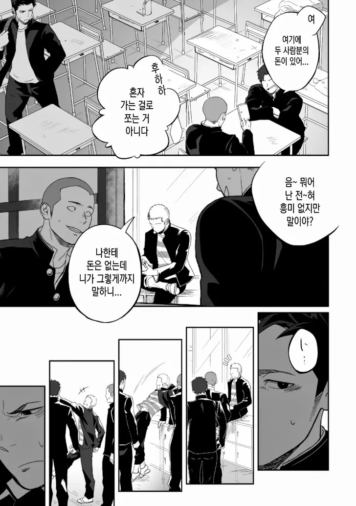 웹툰 이미지 6