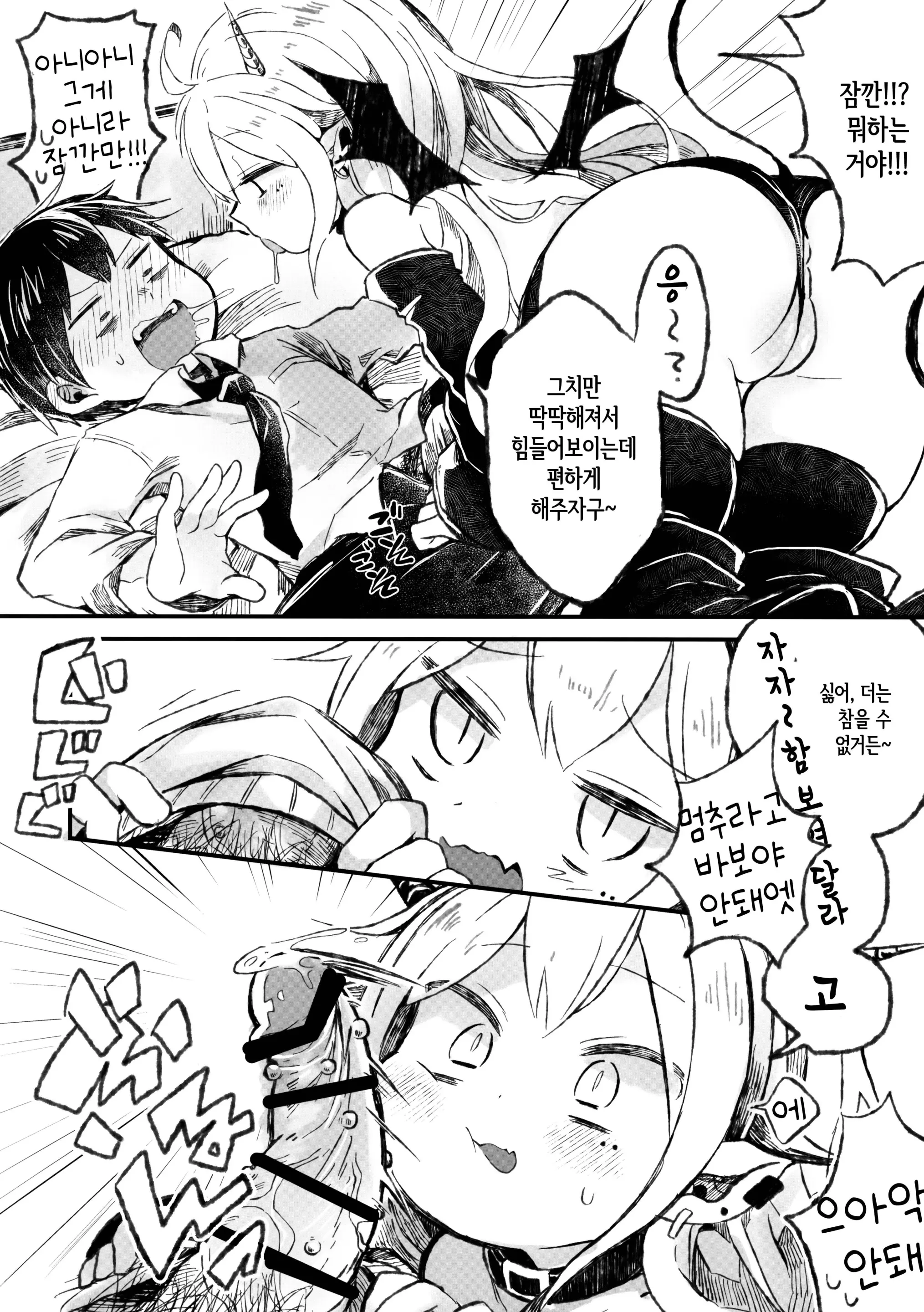 웹툰 이미지 8