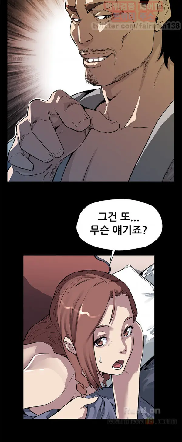 웹툰 이미지 387