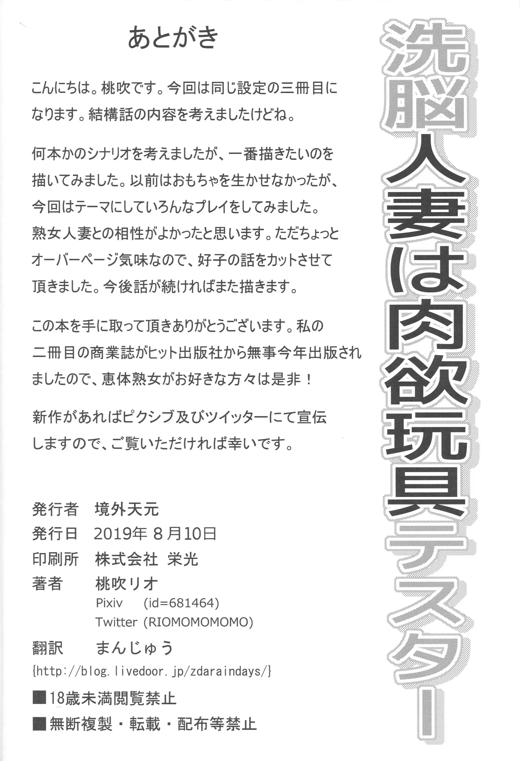 웹툰 이미지 24