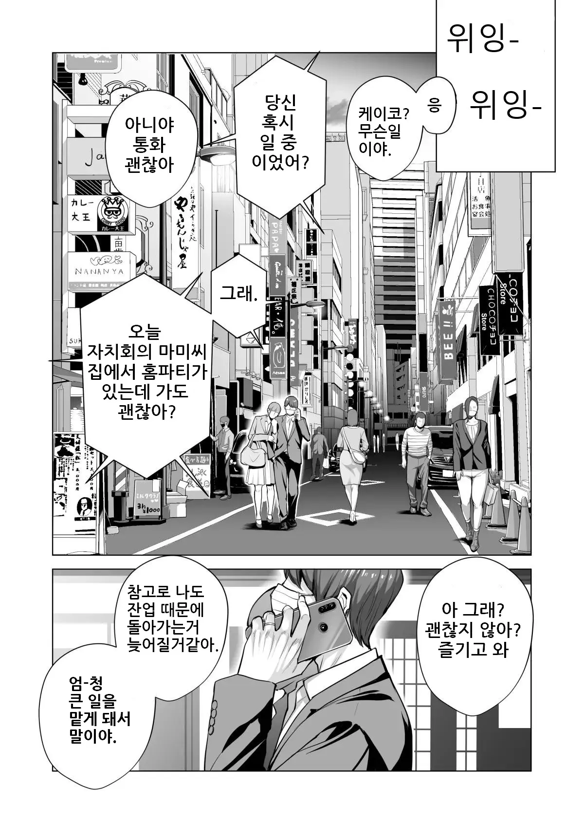 웹툰 이미지 21