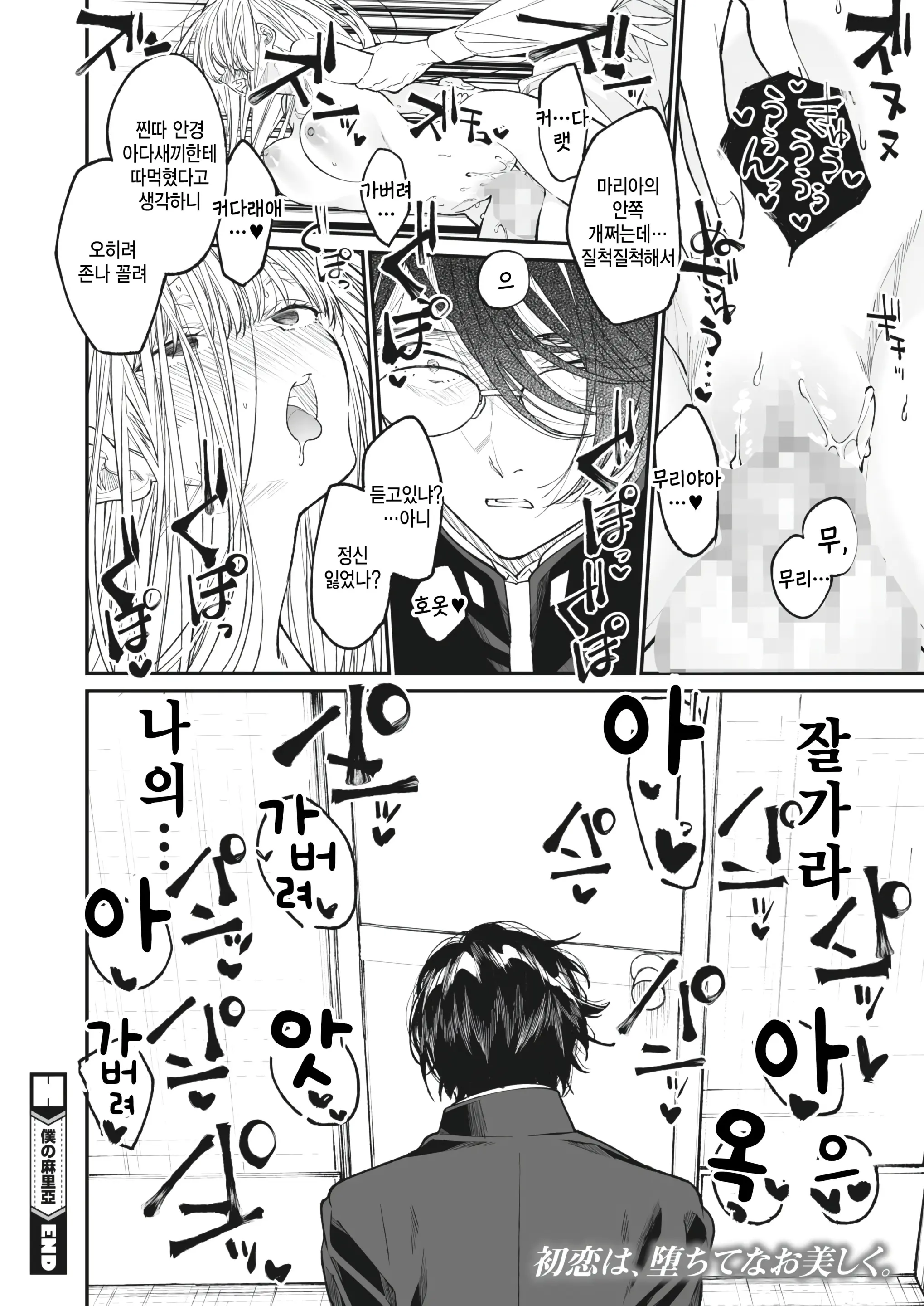 웹툰 이미지 27