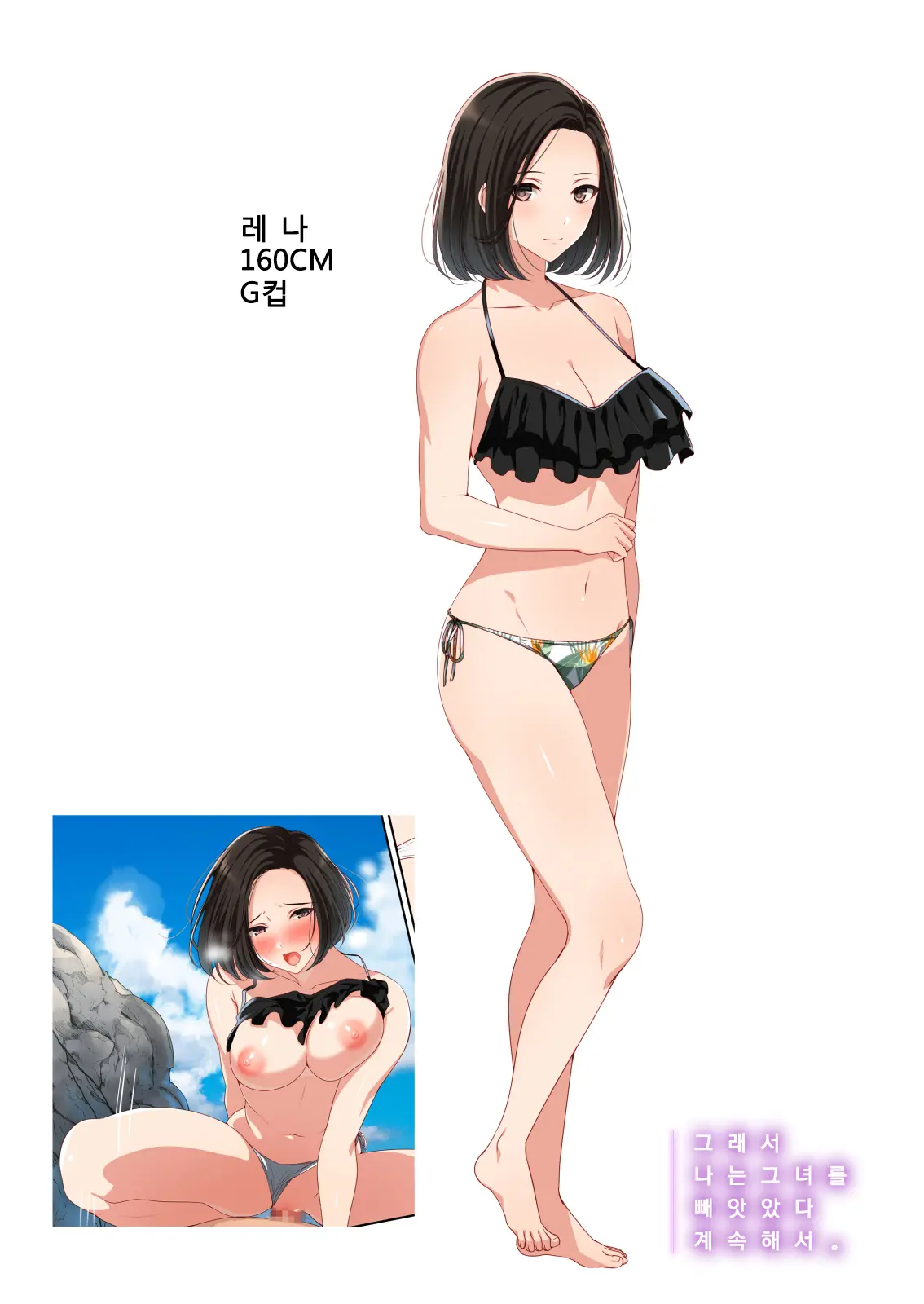 웹툰 이미지 50