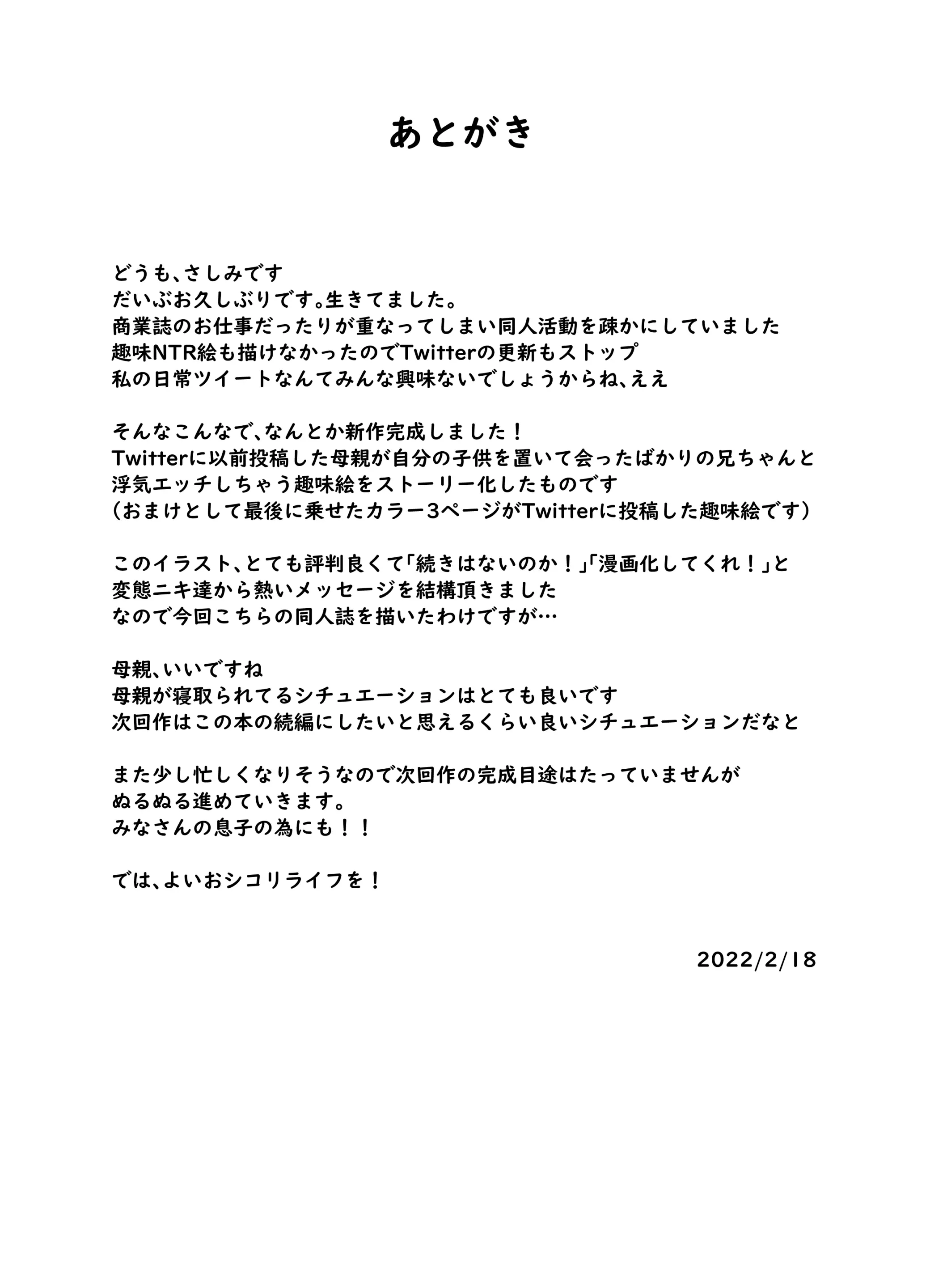 웹툰 이미지 32