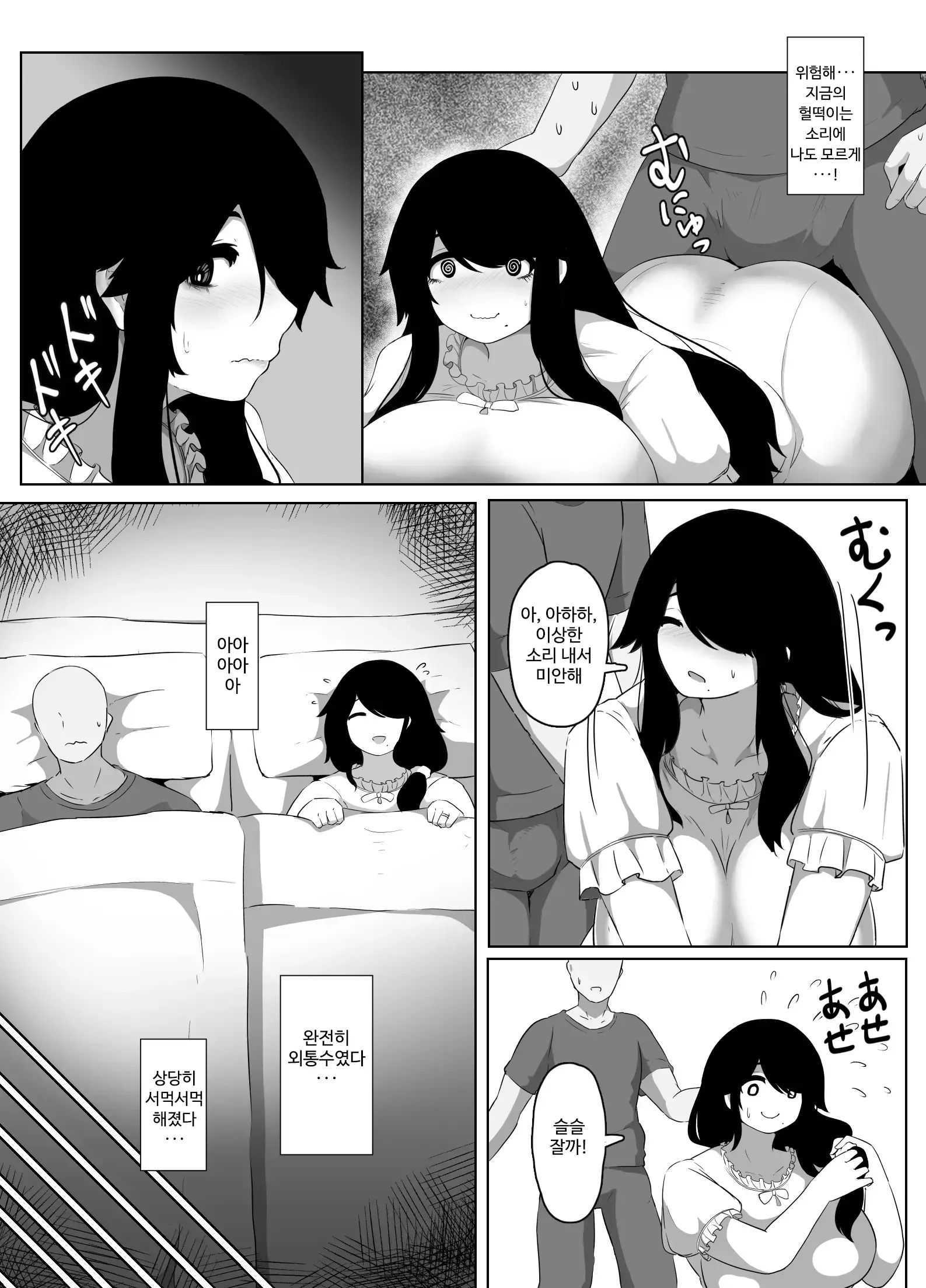 웹툰 이미지 59