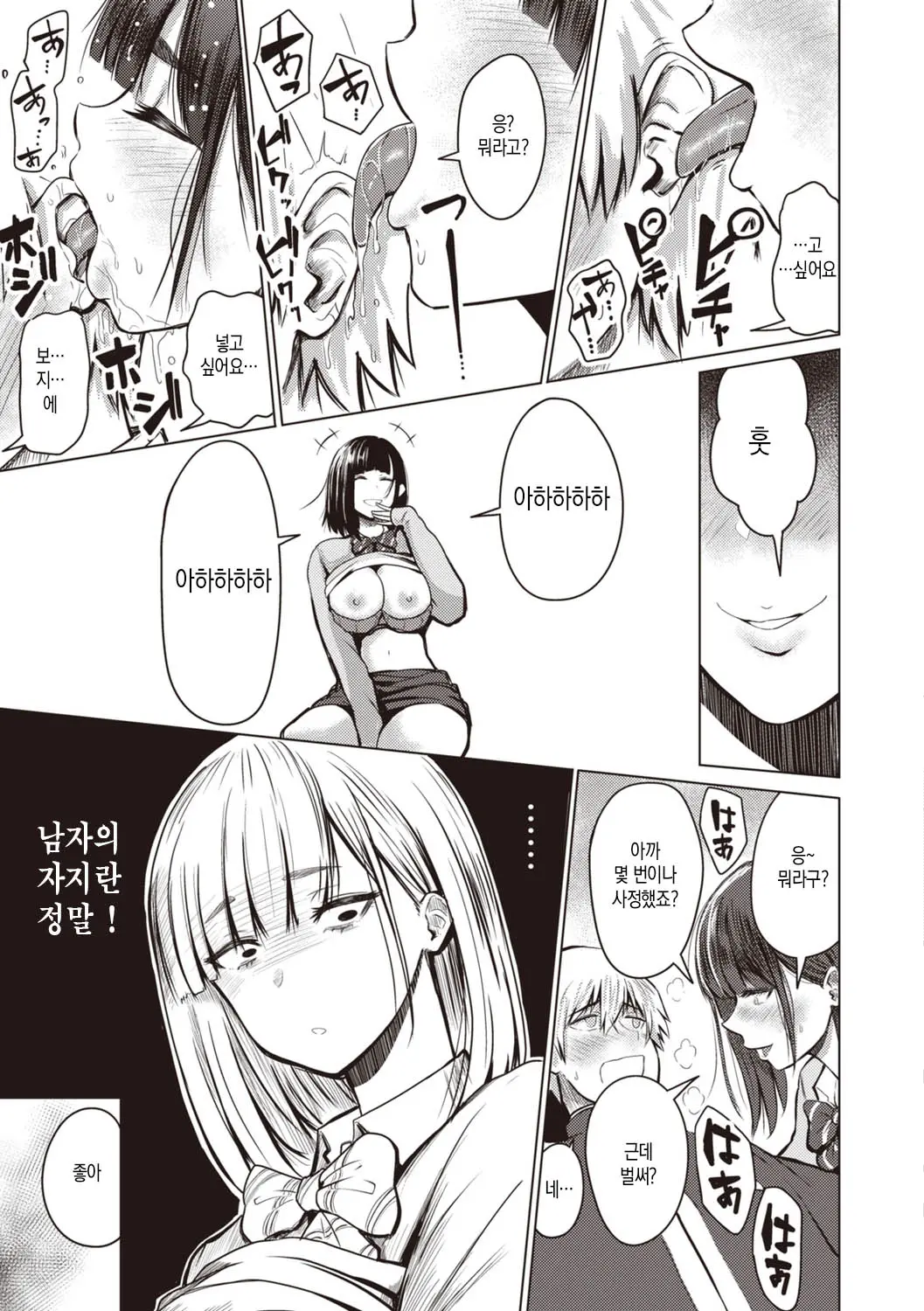 웹툰 이미지 60