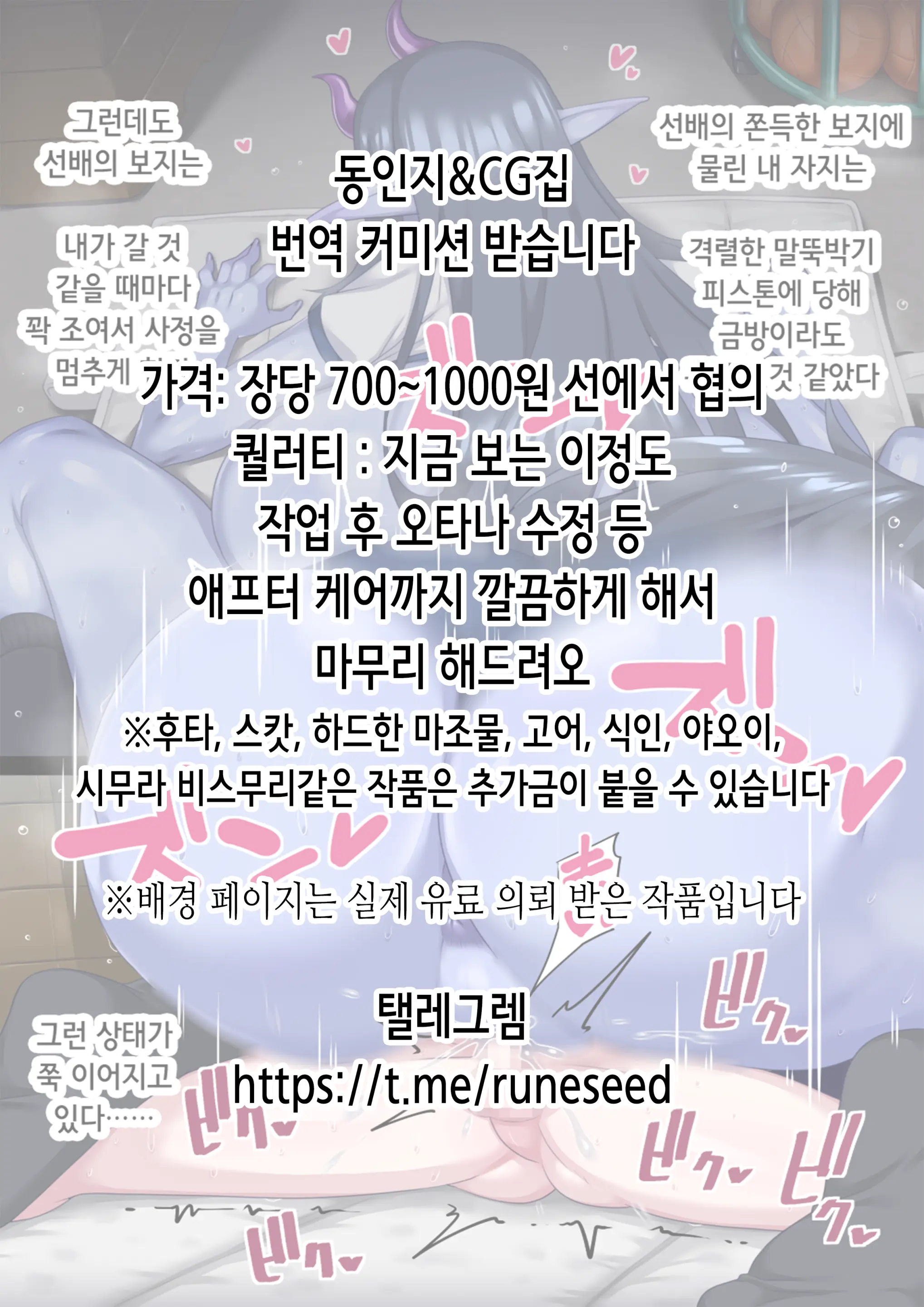 웹툰 이미지 1