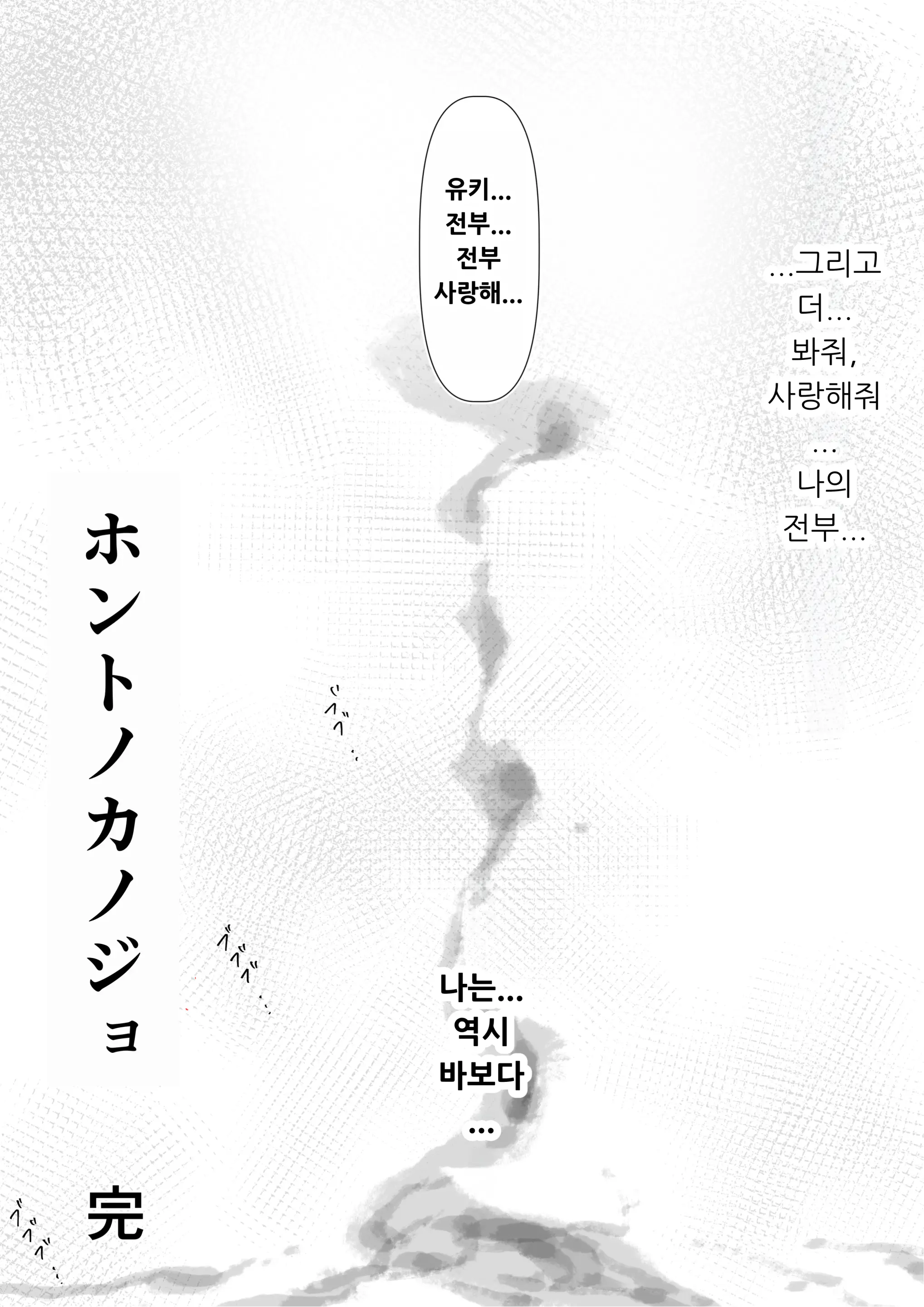 웹툰 이미지 227