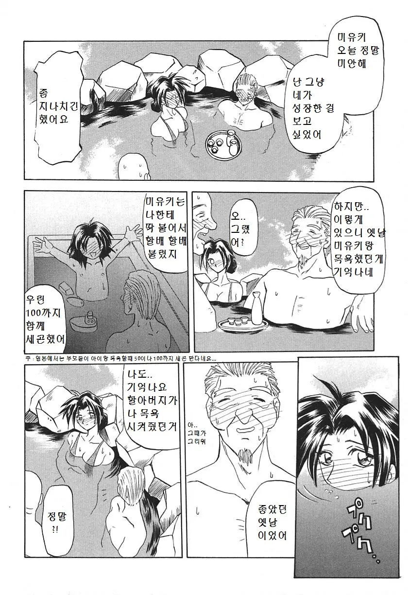 웹툰 이미지 9