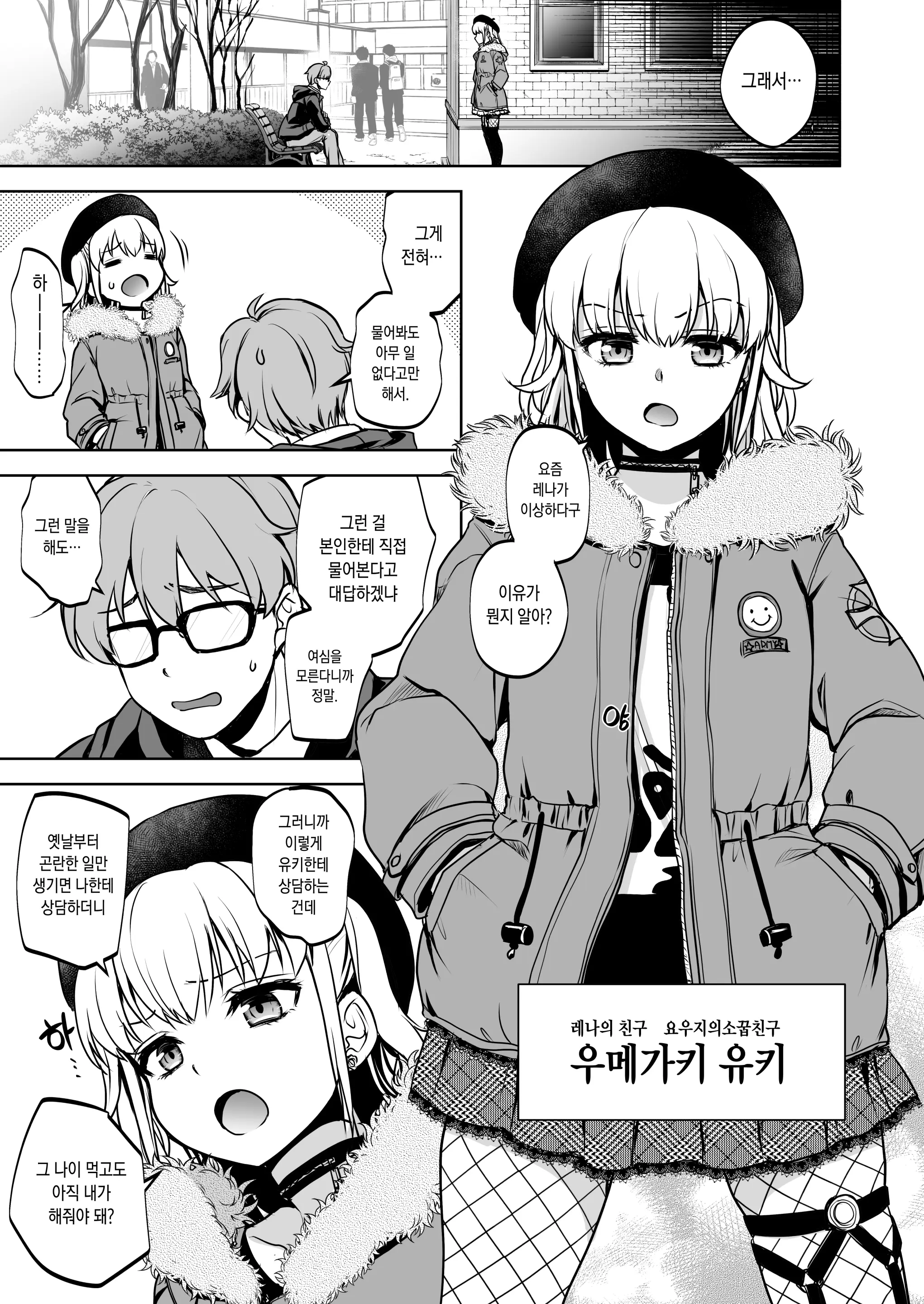 웹툰 이미지 35