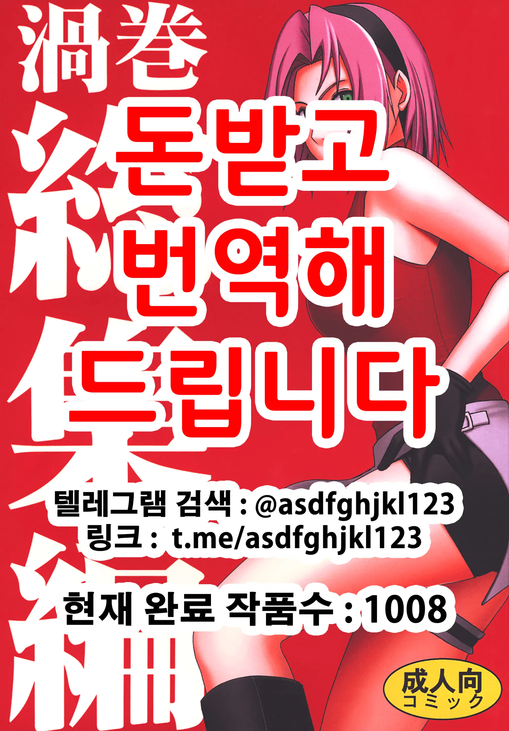 웹툰 이미지 0