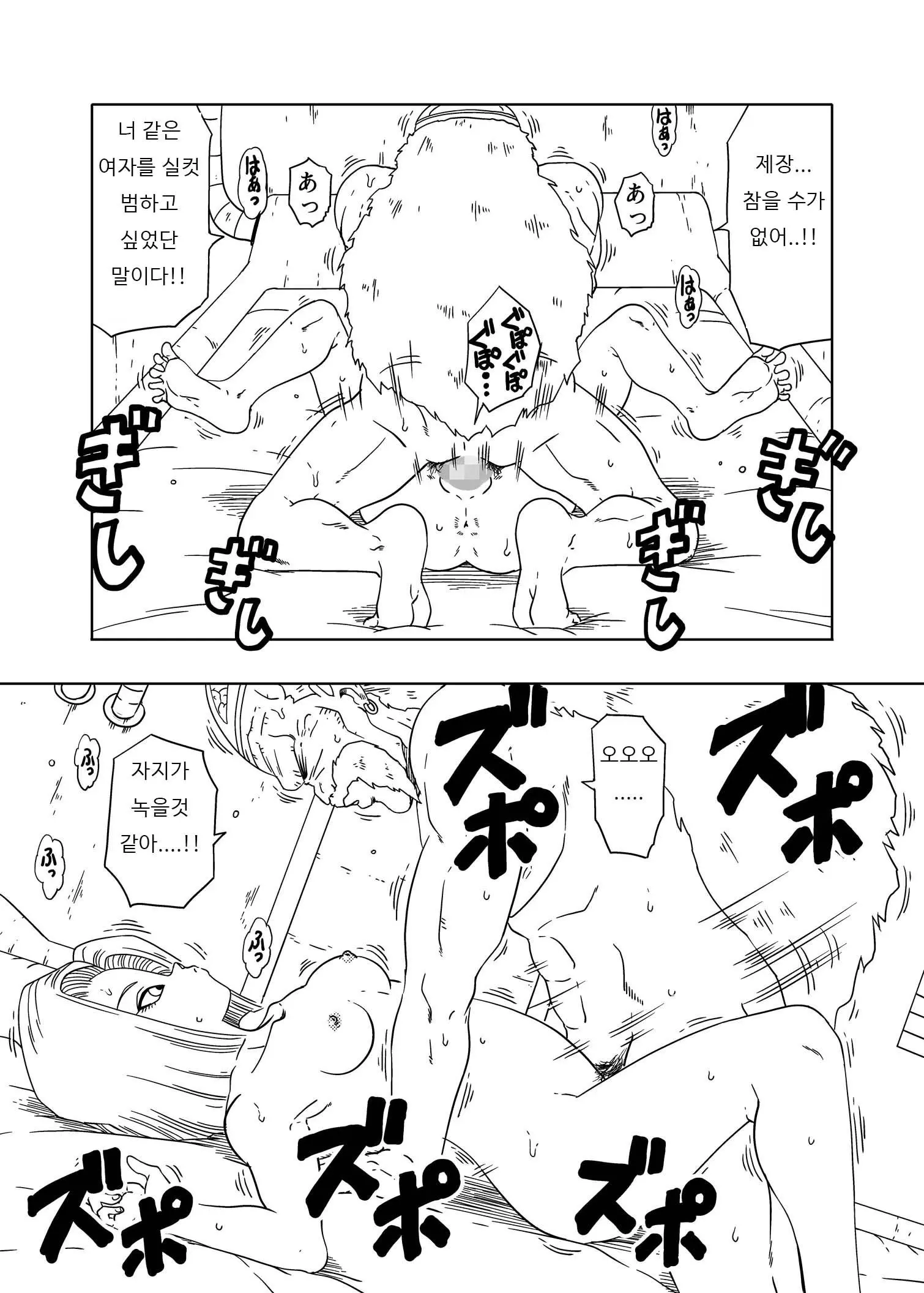 웹툰 이미지 8