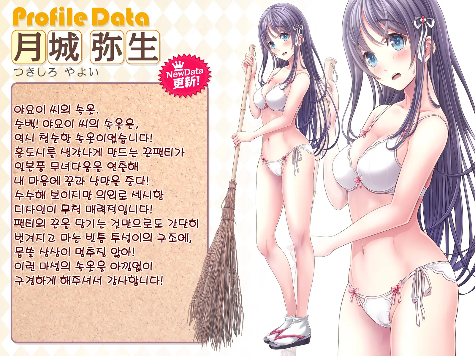 웹툰 이미지 432