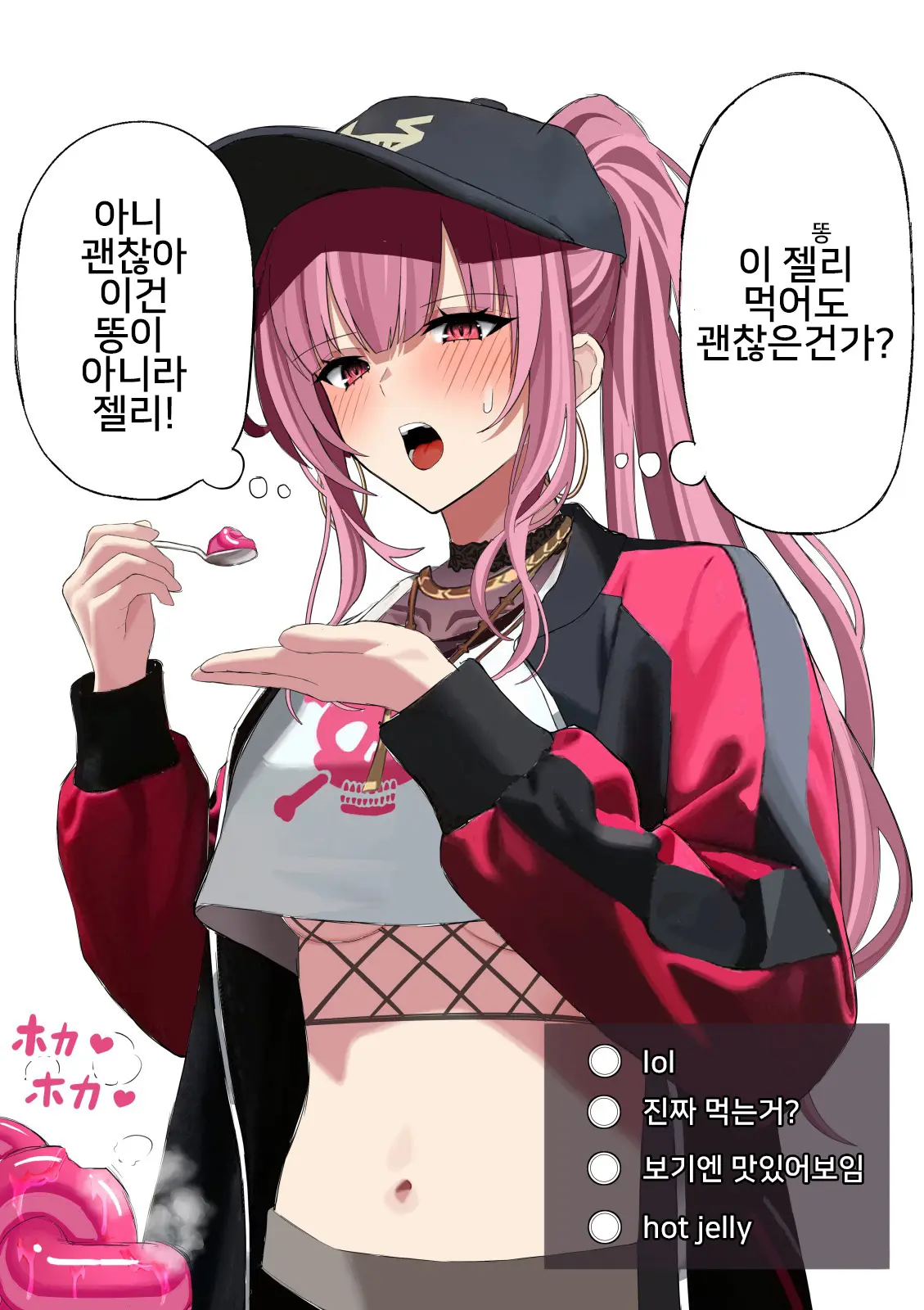 웹툰 이미지 13