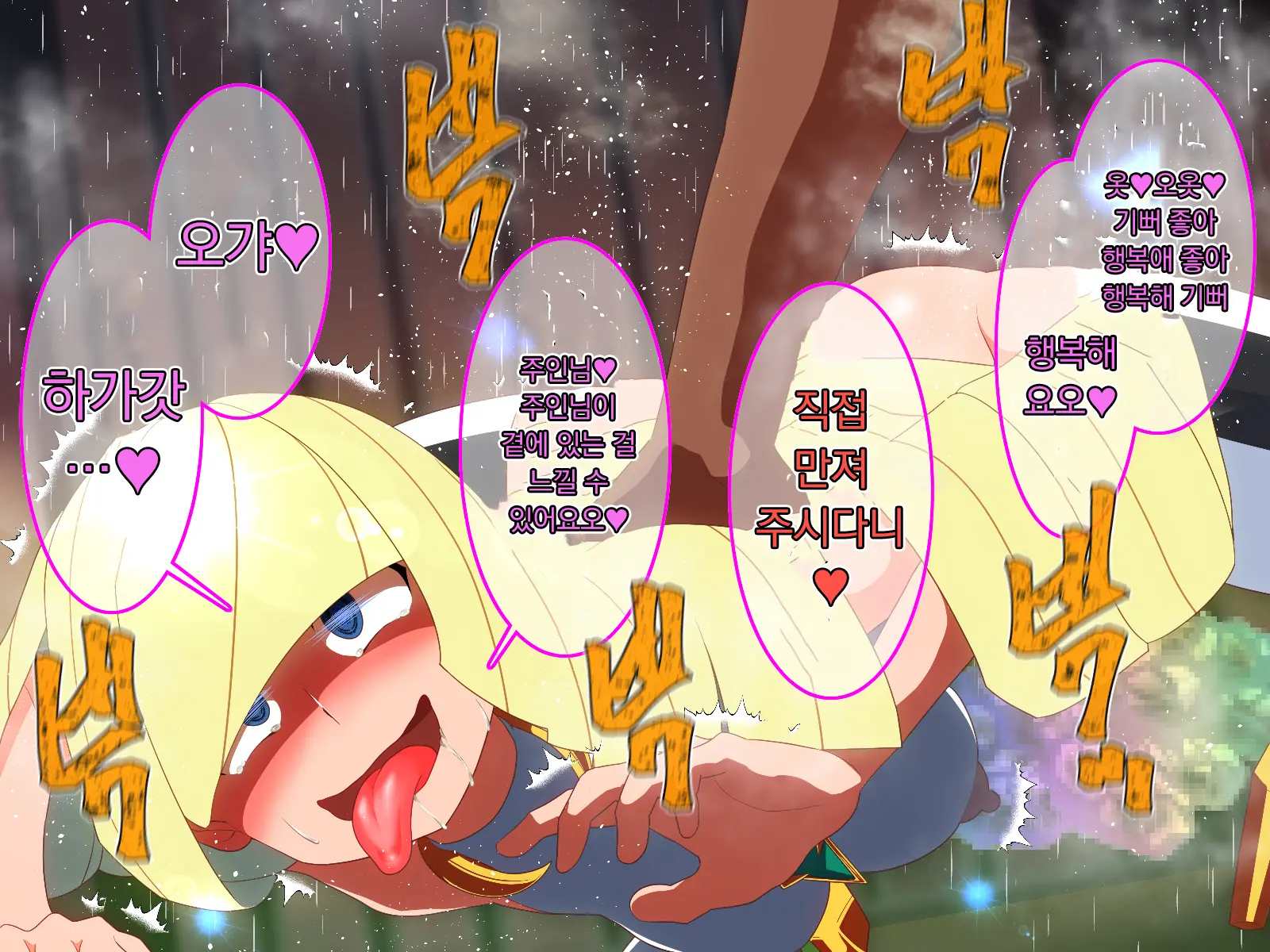웹툰 이미지 81