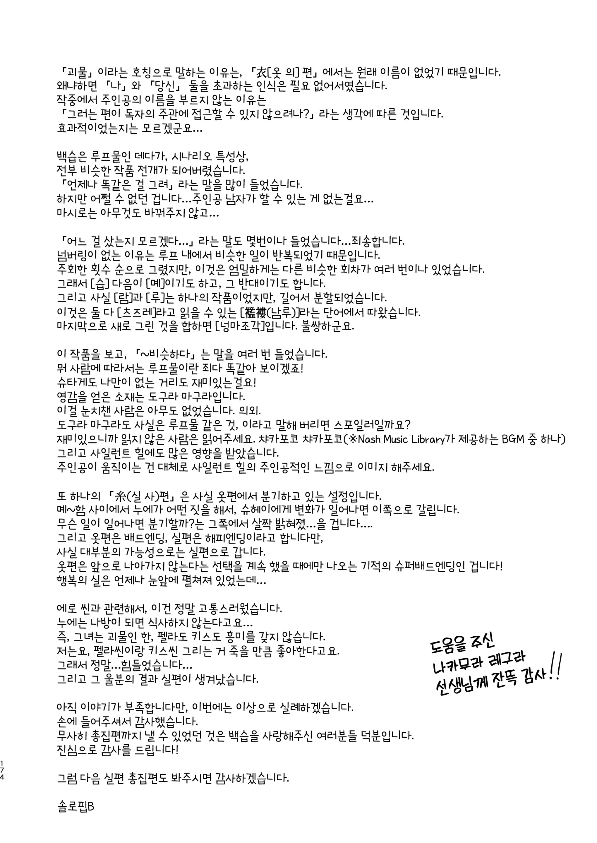 웹툰 이미지 69