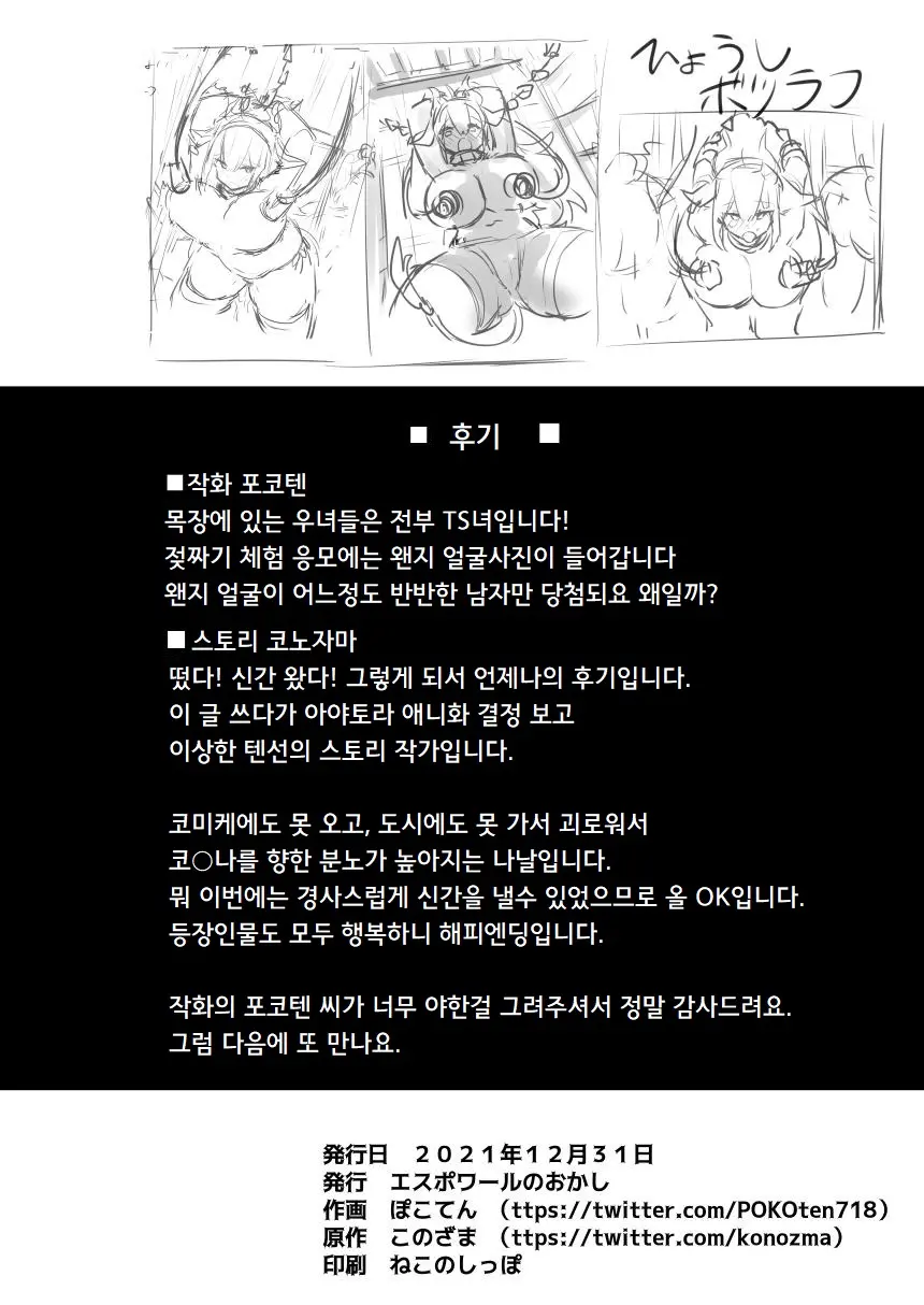 웹툰 이미지 25