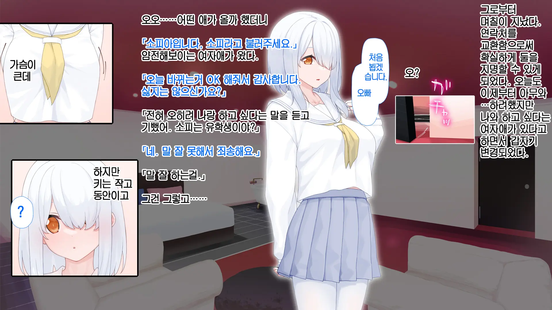웹툰 이미지 90