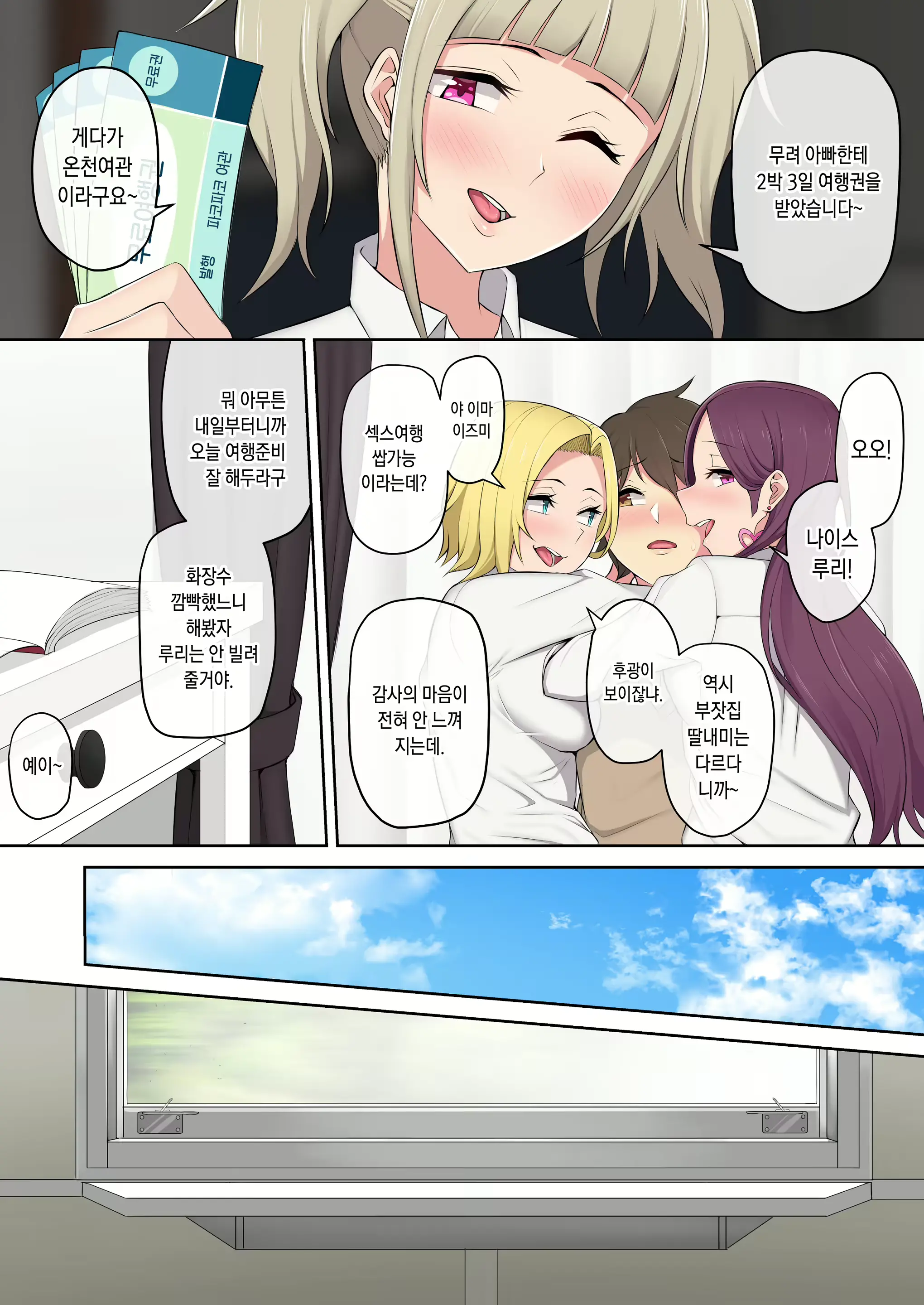 웹툰 이미지 68