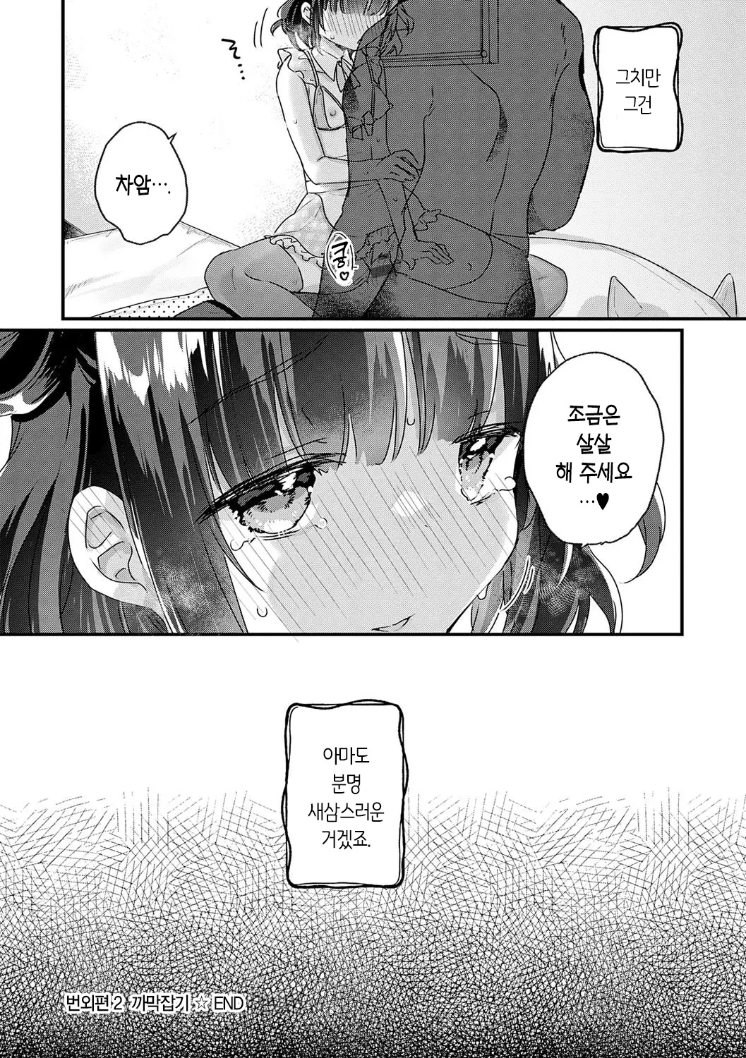웹툰 이미지 120