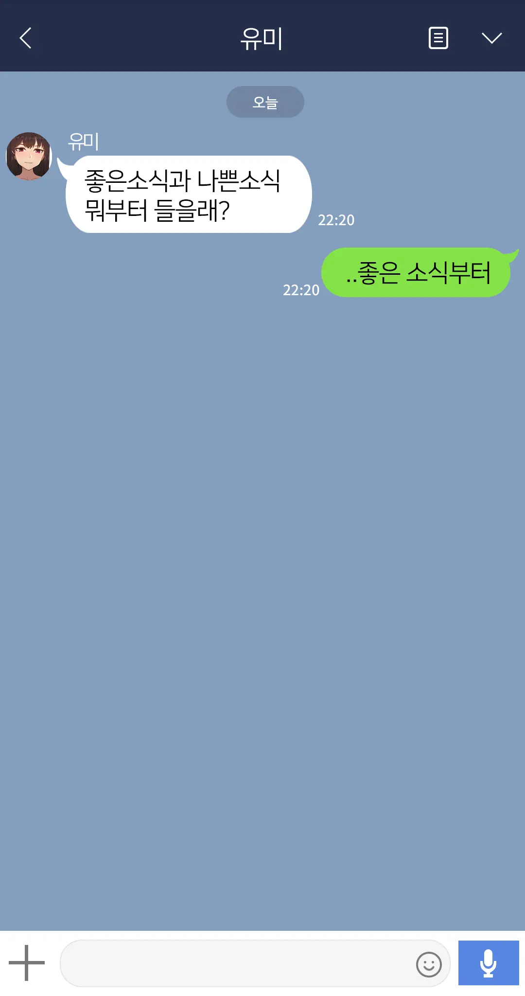 웹툰 이미지 359