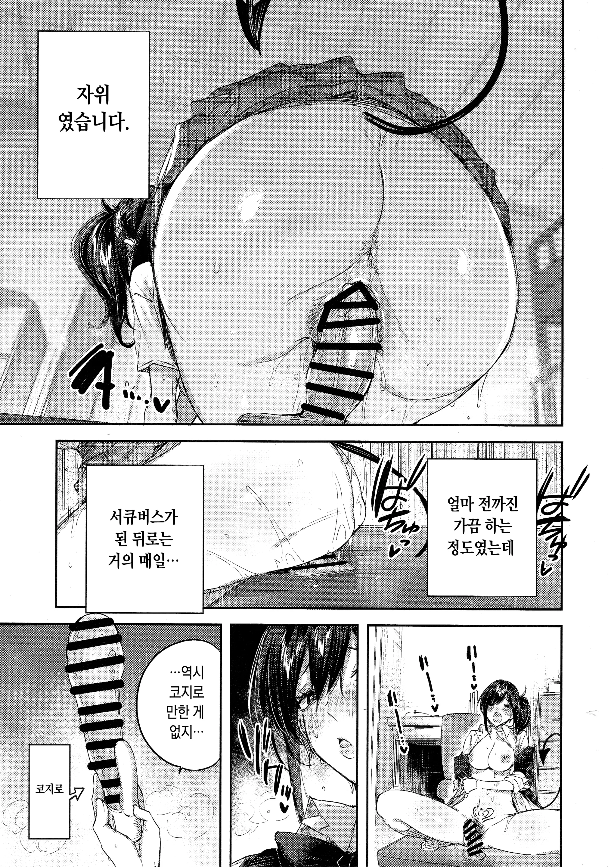 웹툰 이미지 9