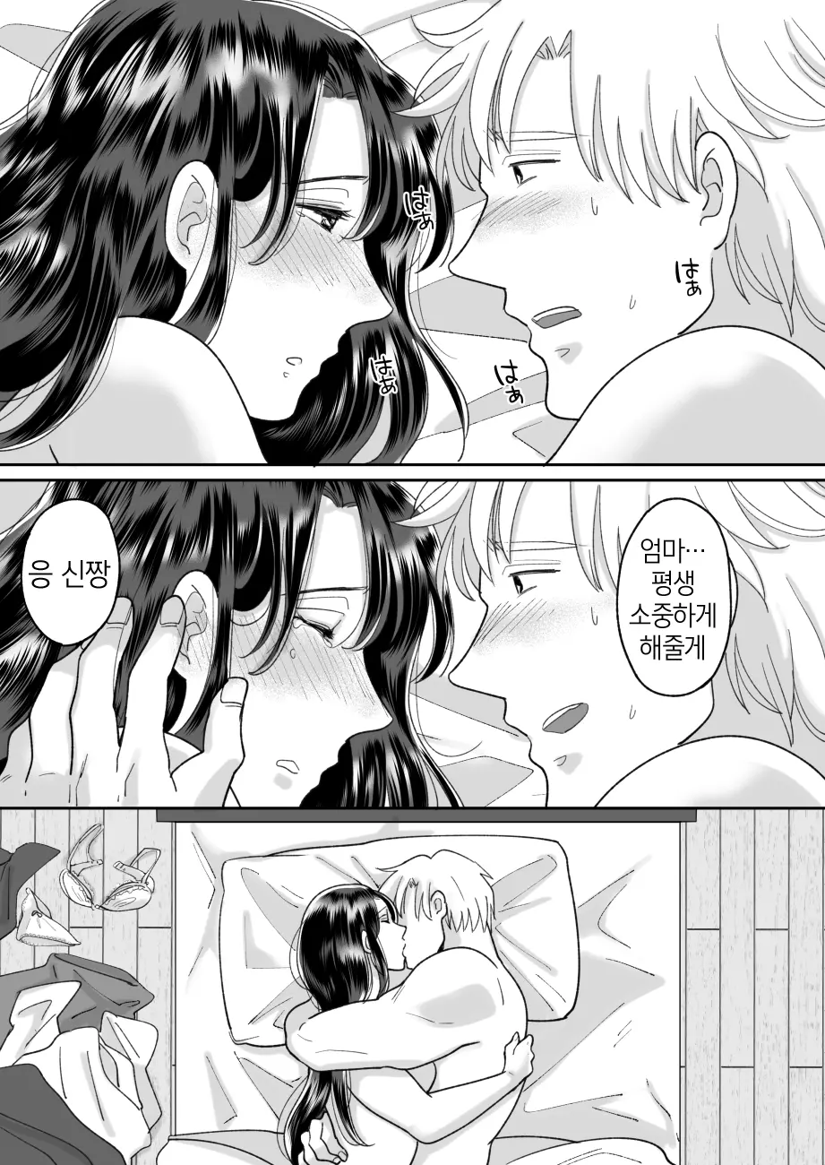 웹툰 이미지 34