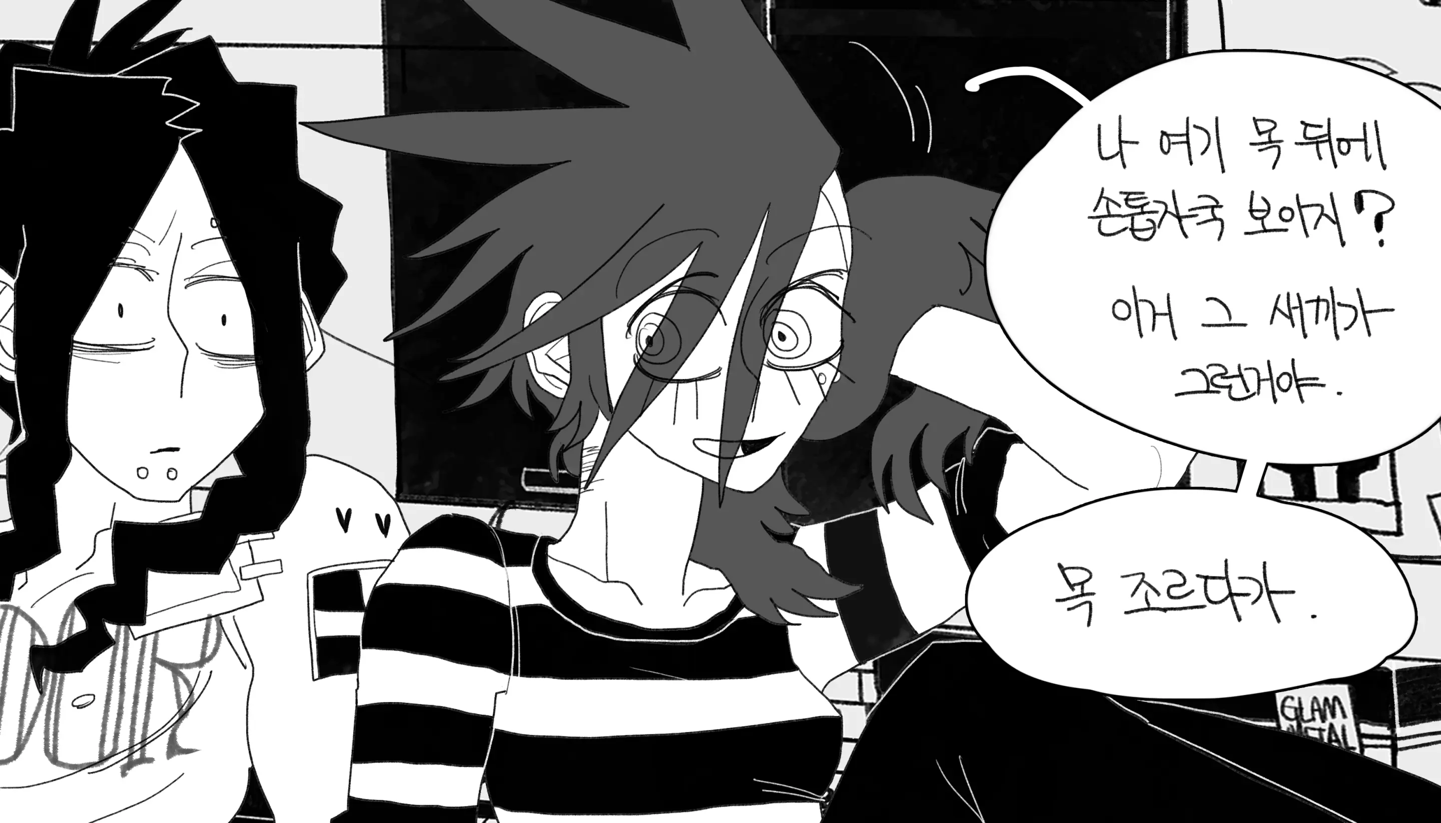 웹툰 이미지 168
