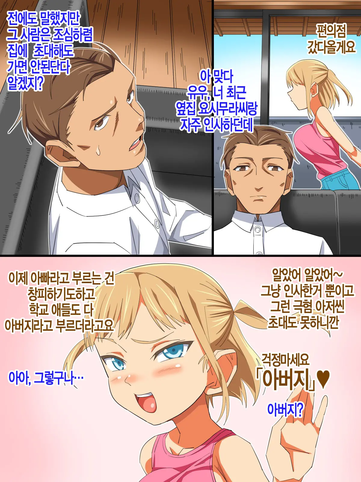 웹툰 이미지 47