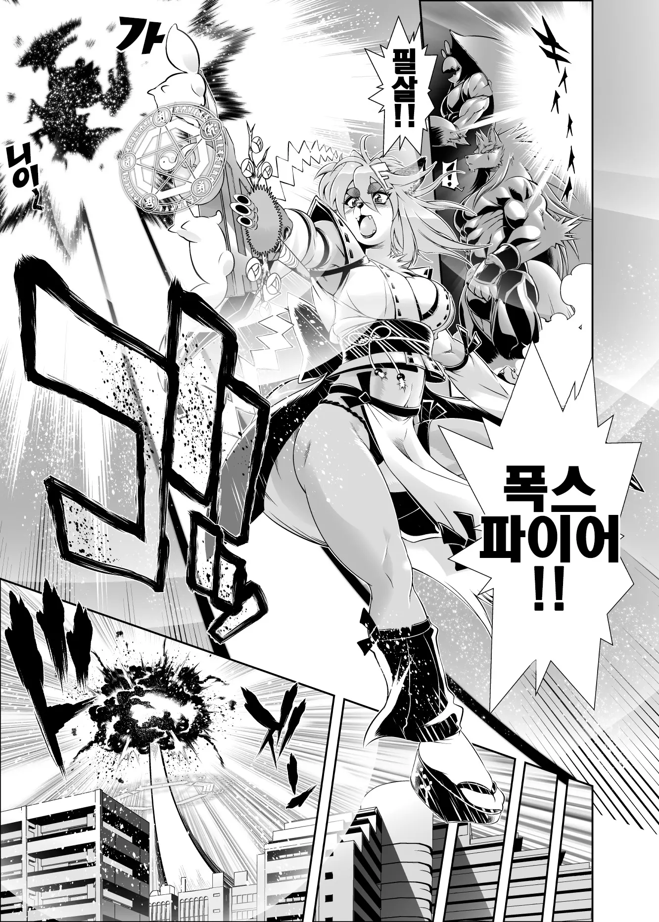 웹툰 이미지 8