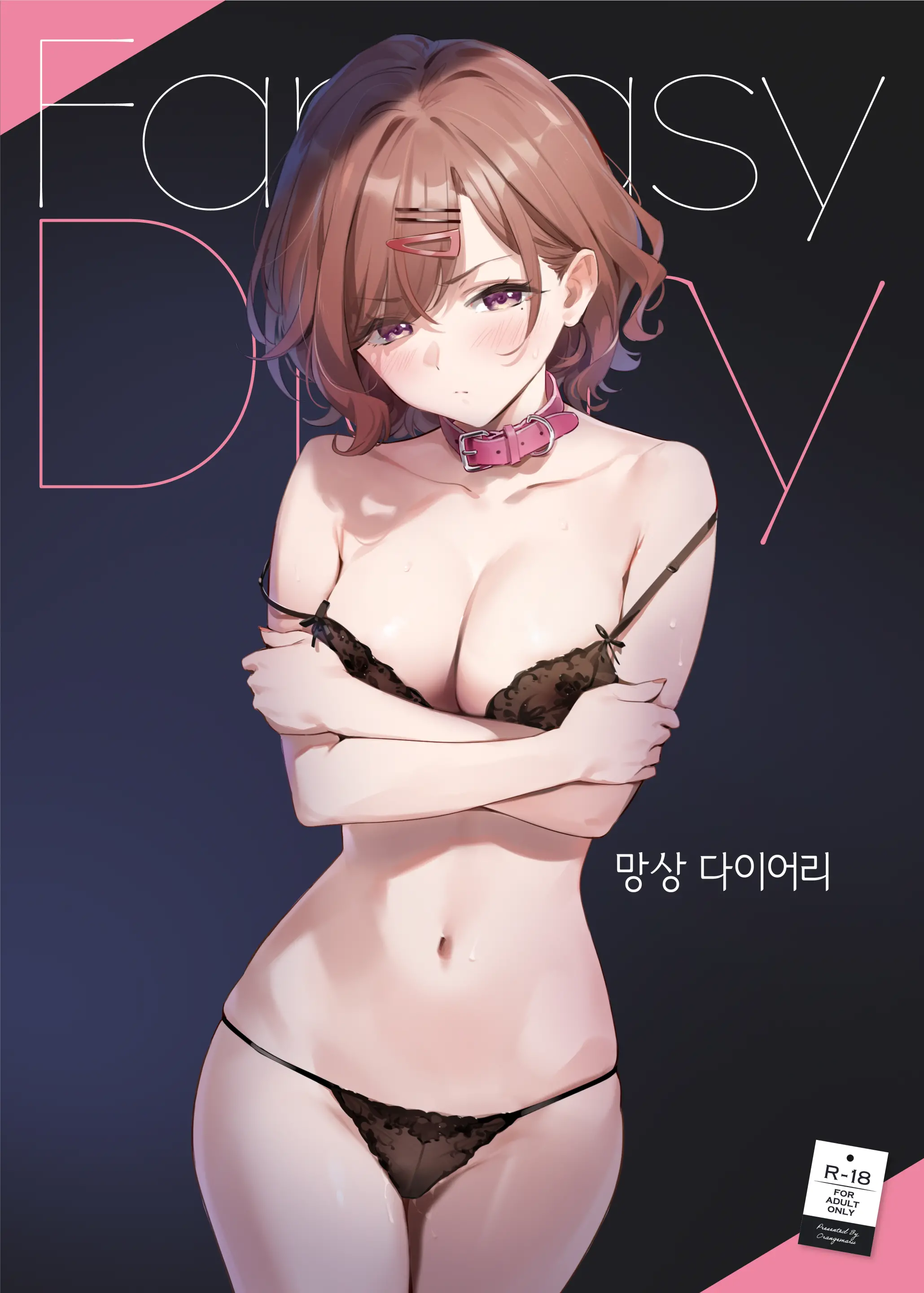 웹툰 이미지 0