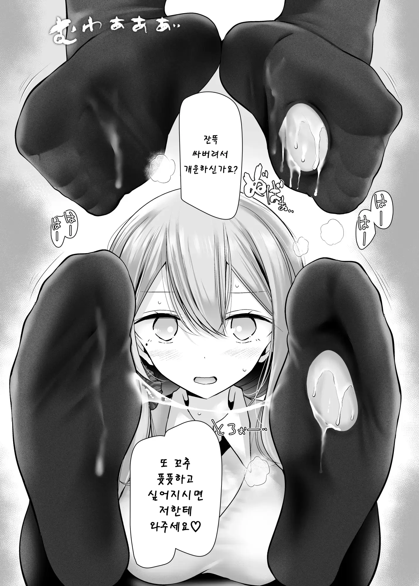 웹툰 이미지 38