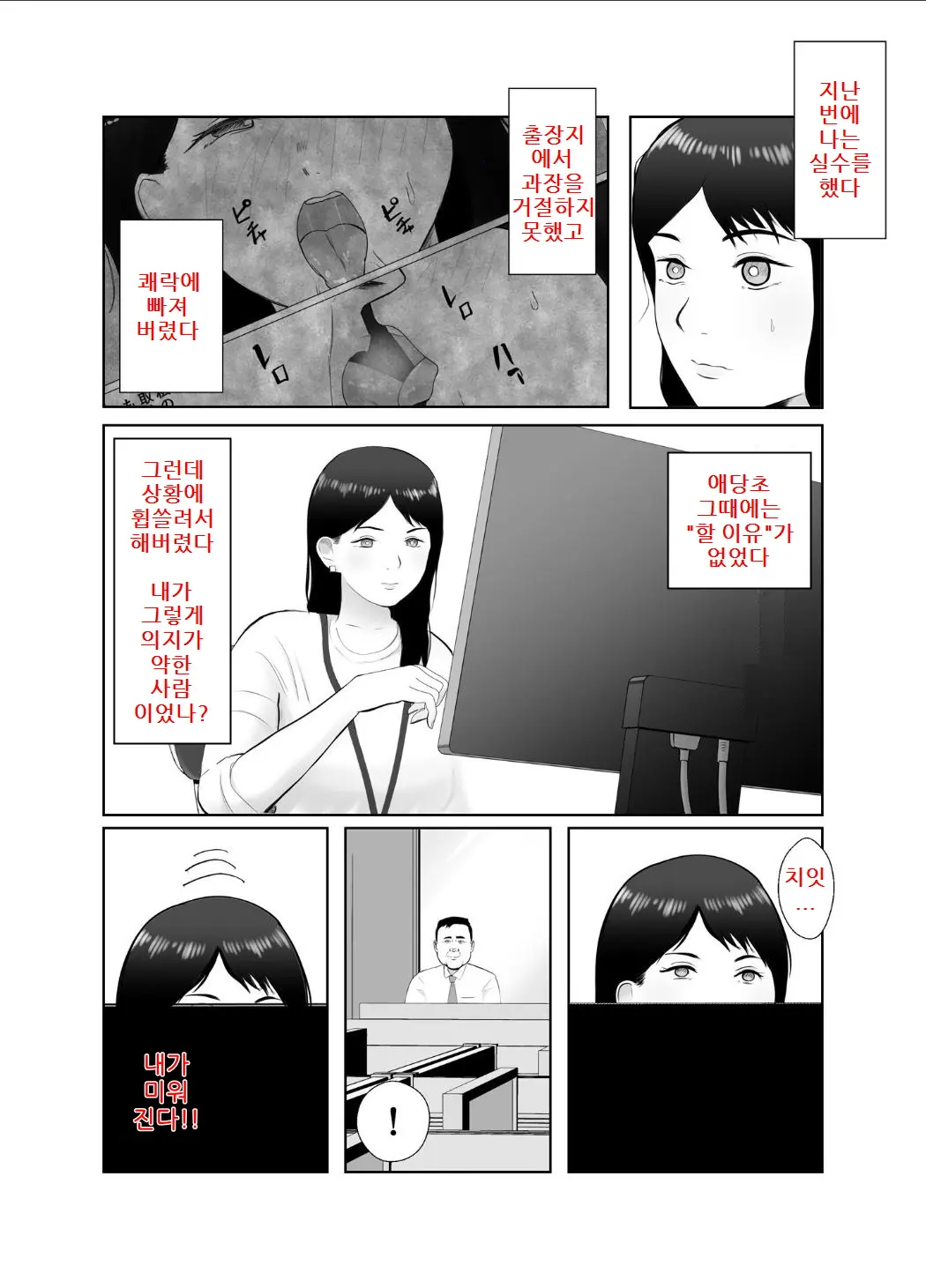 웹툰 이미지 7