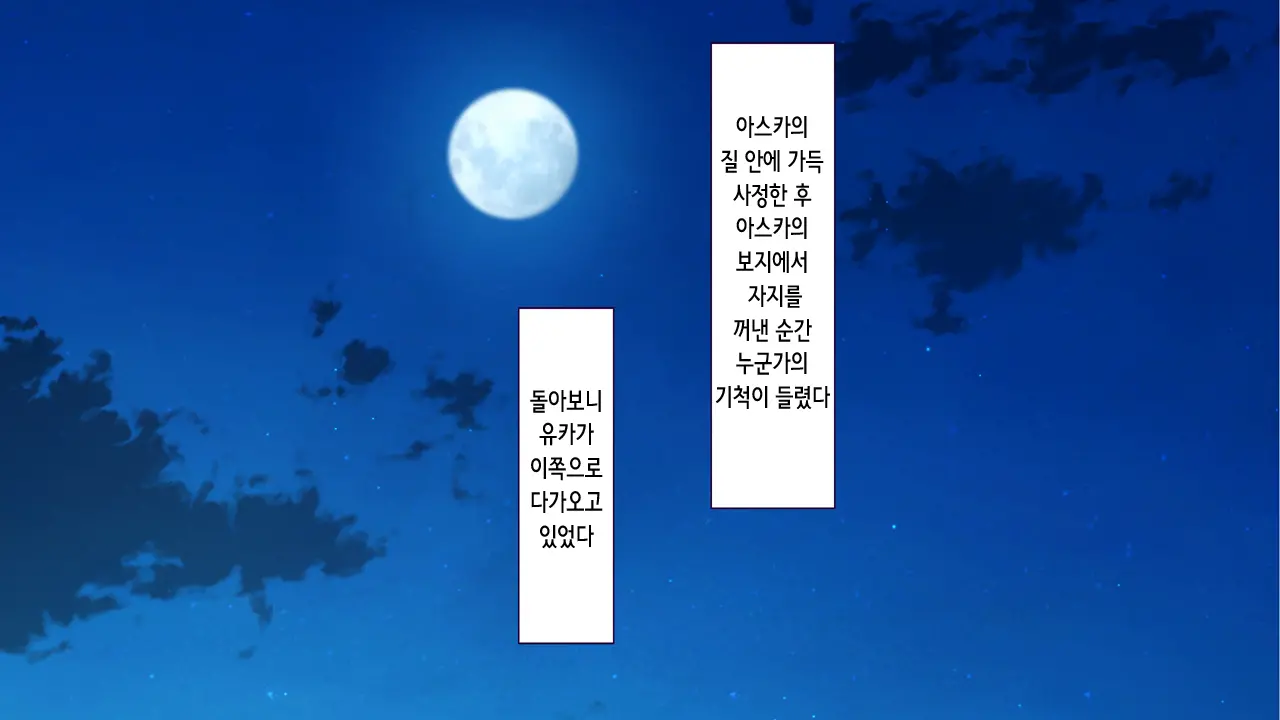 웹툰 이미지 210