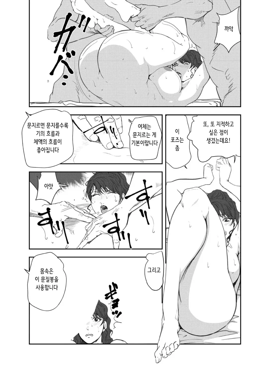 웹툰 이미지 72