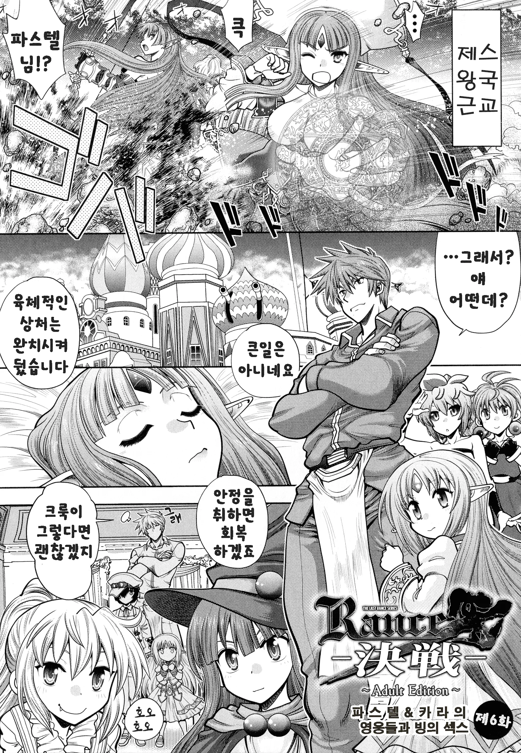 웹툰 이미지 106