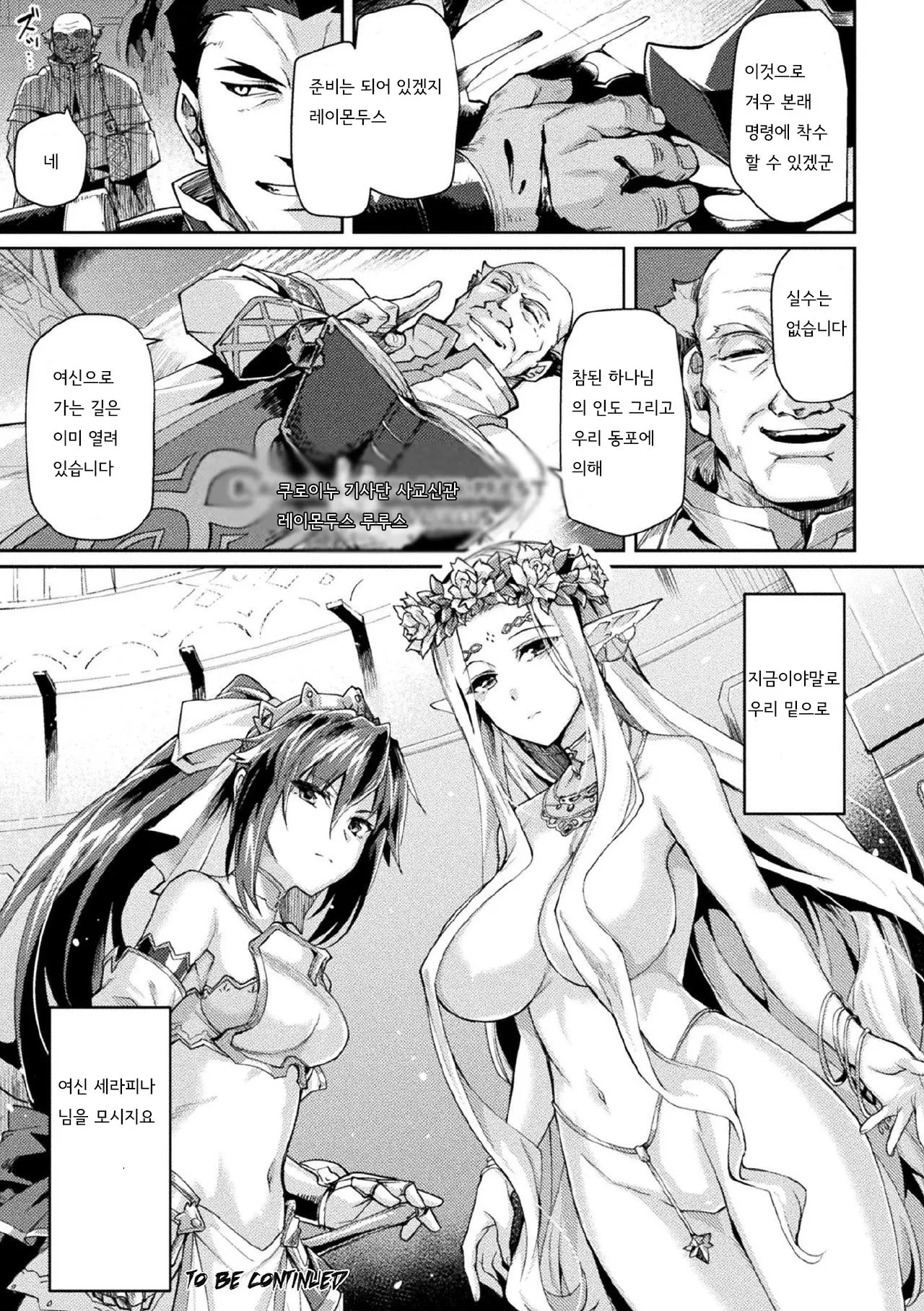 웹툰 이미지 132