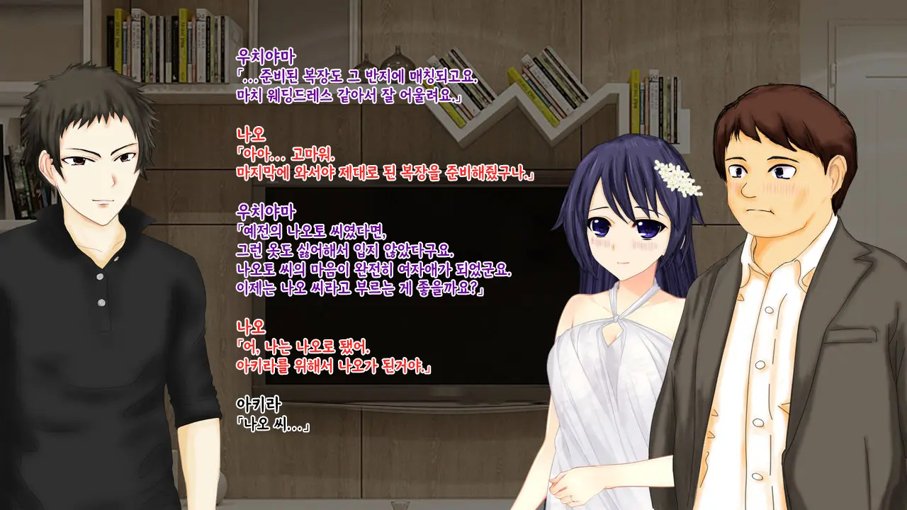 웹툰 이미지 249