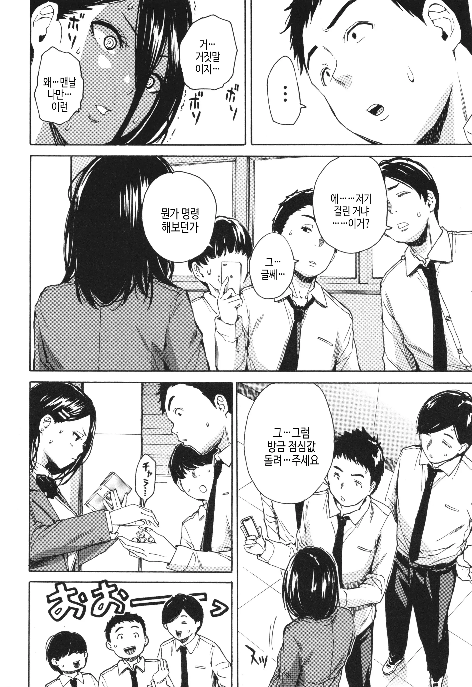 웹툰 이미지 104