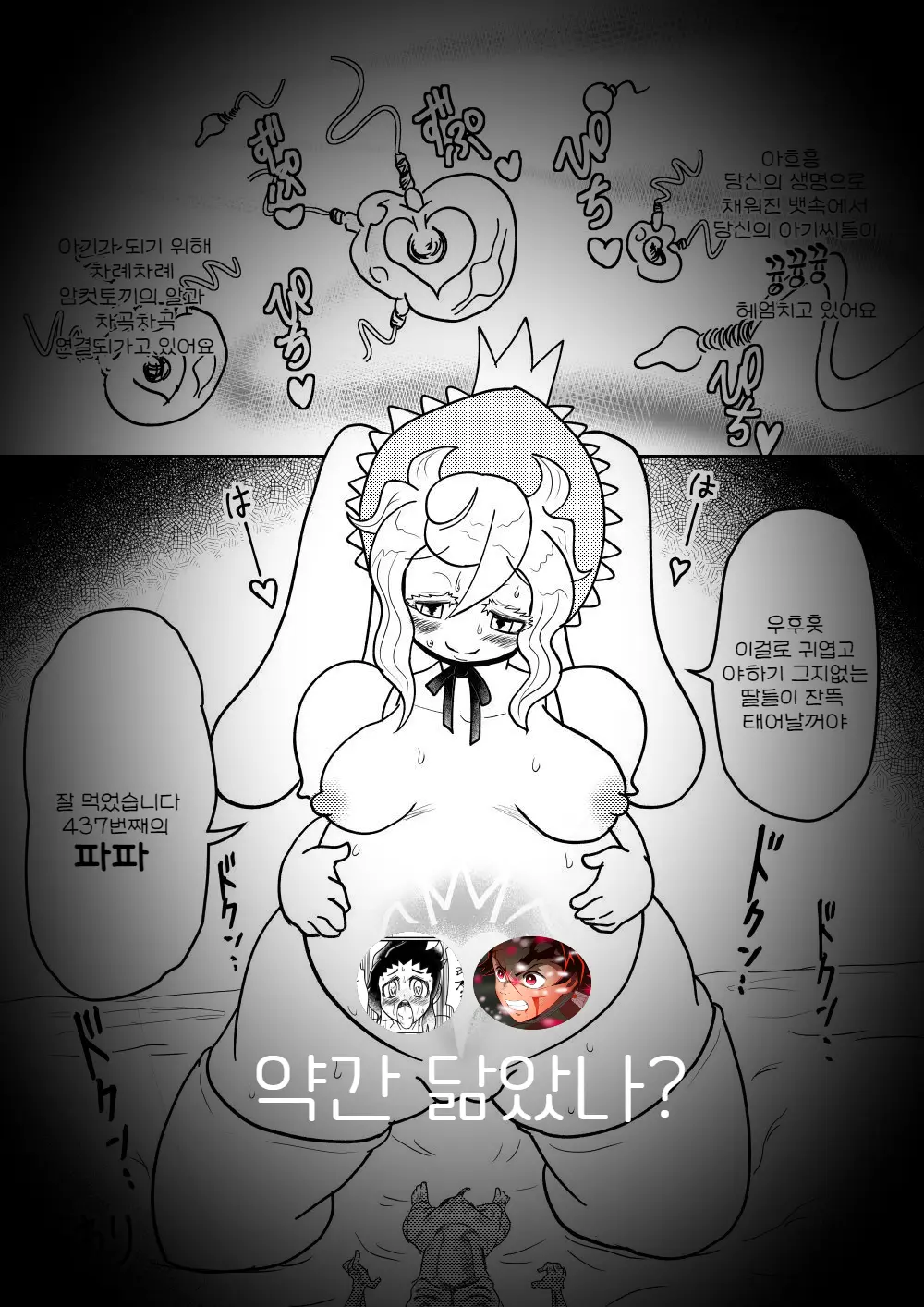 웹툰 이미지 24